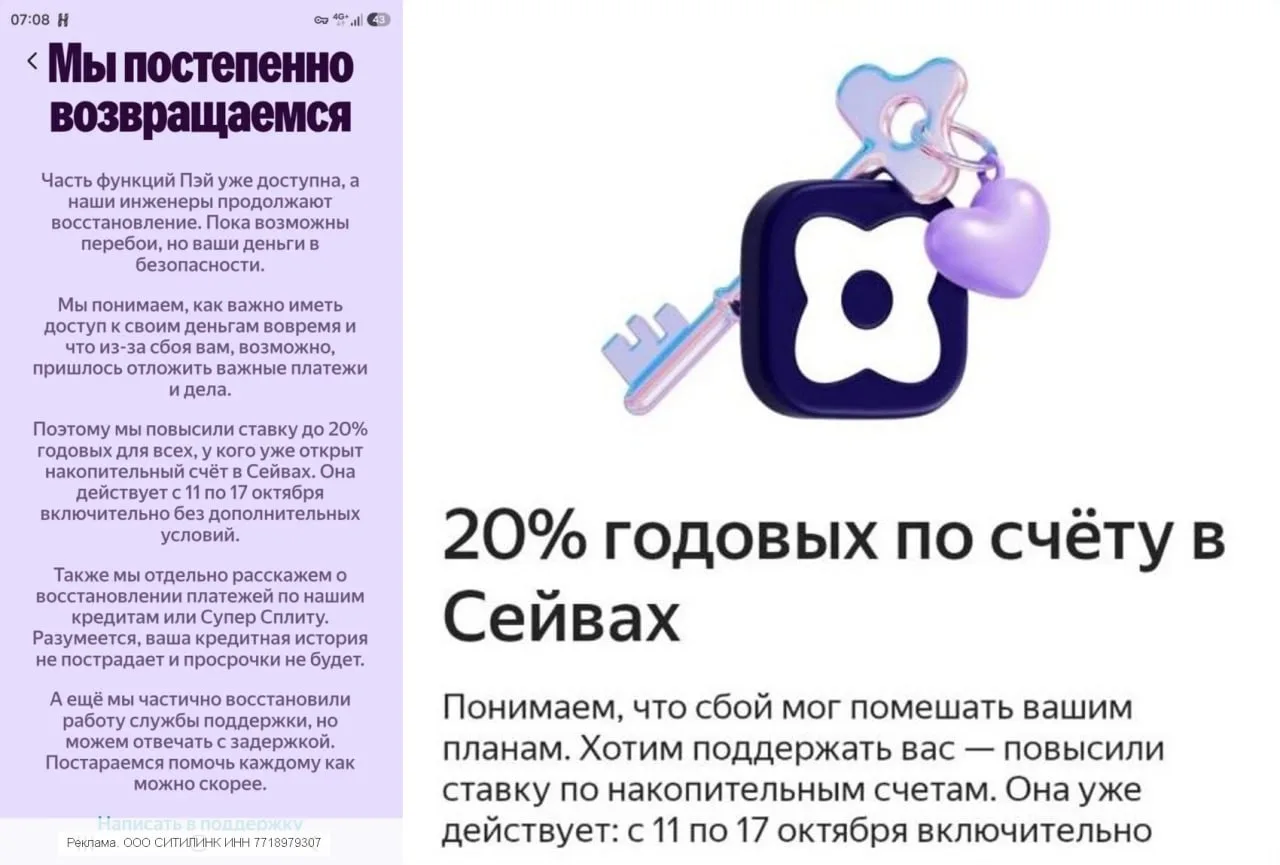 ЧТО НОВОГО НА УТРО ВТОРНИКА