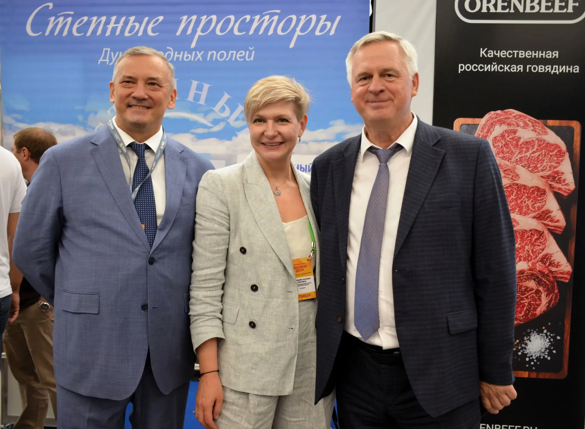 ТПП Оренбургской области на «Меновом дворе»: деловая повестка, победы членов палаты и н...