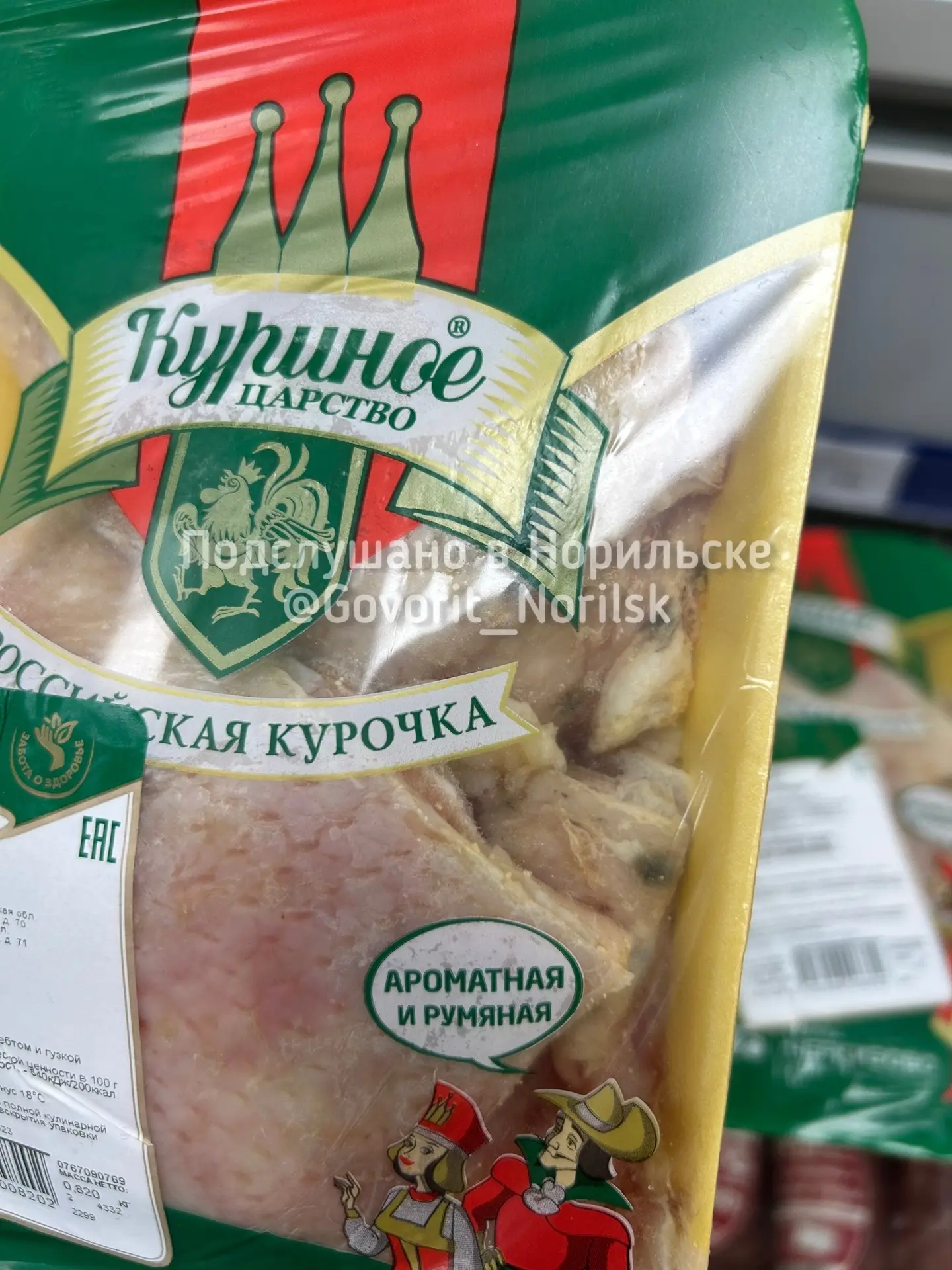 В океане в Галактике в Талнахе , будьте осторожны ⚠️