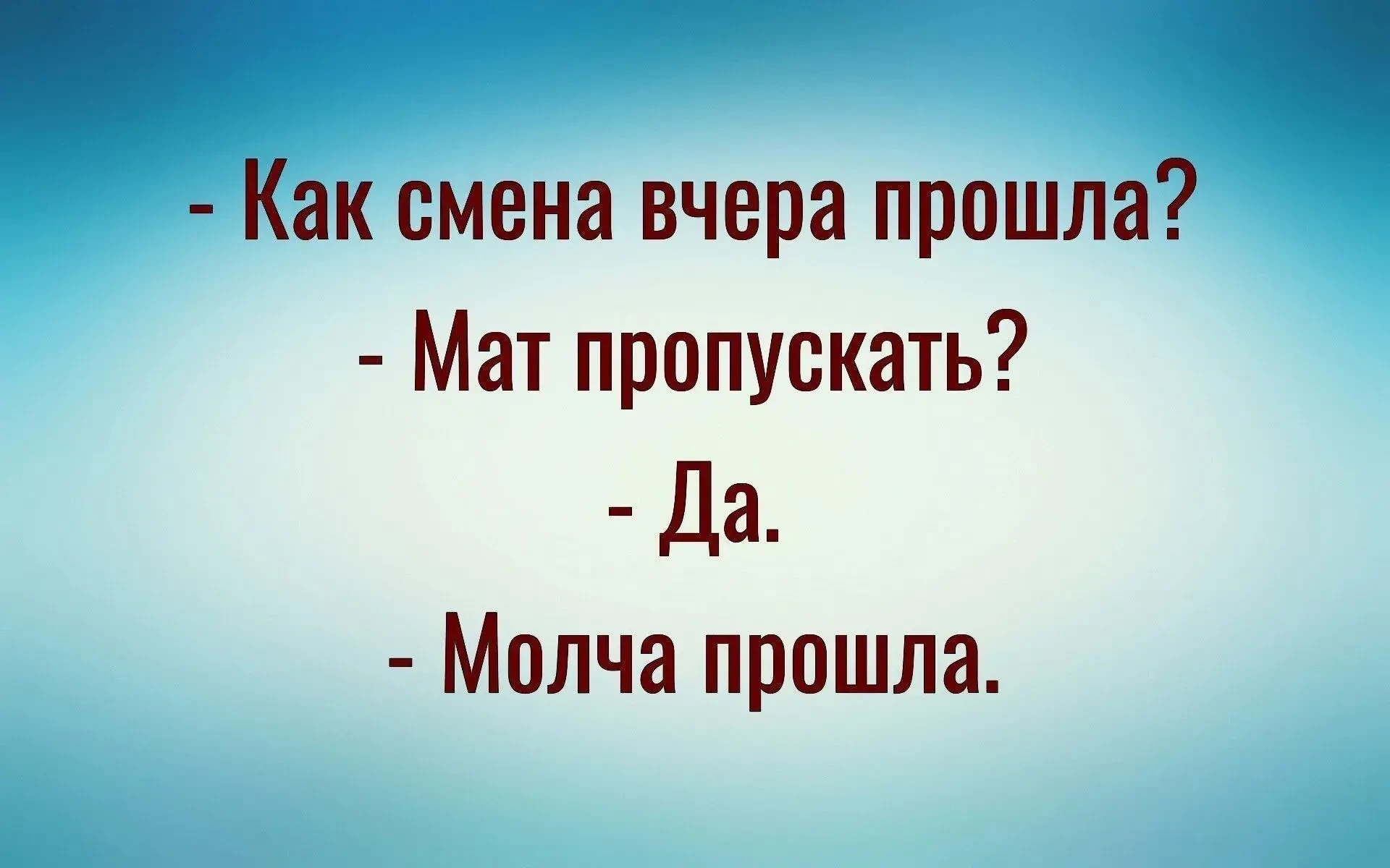 Медицинский юмор