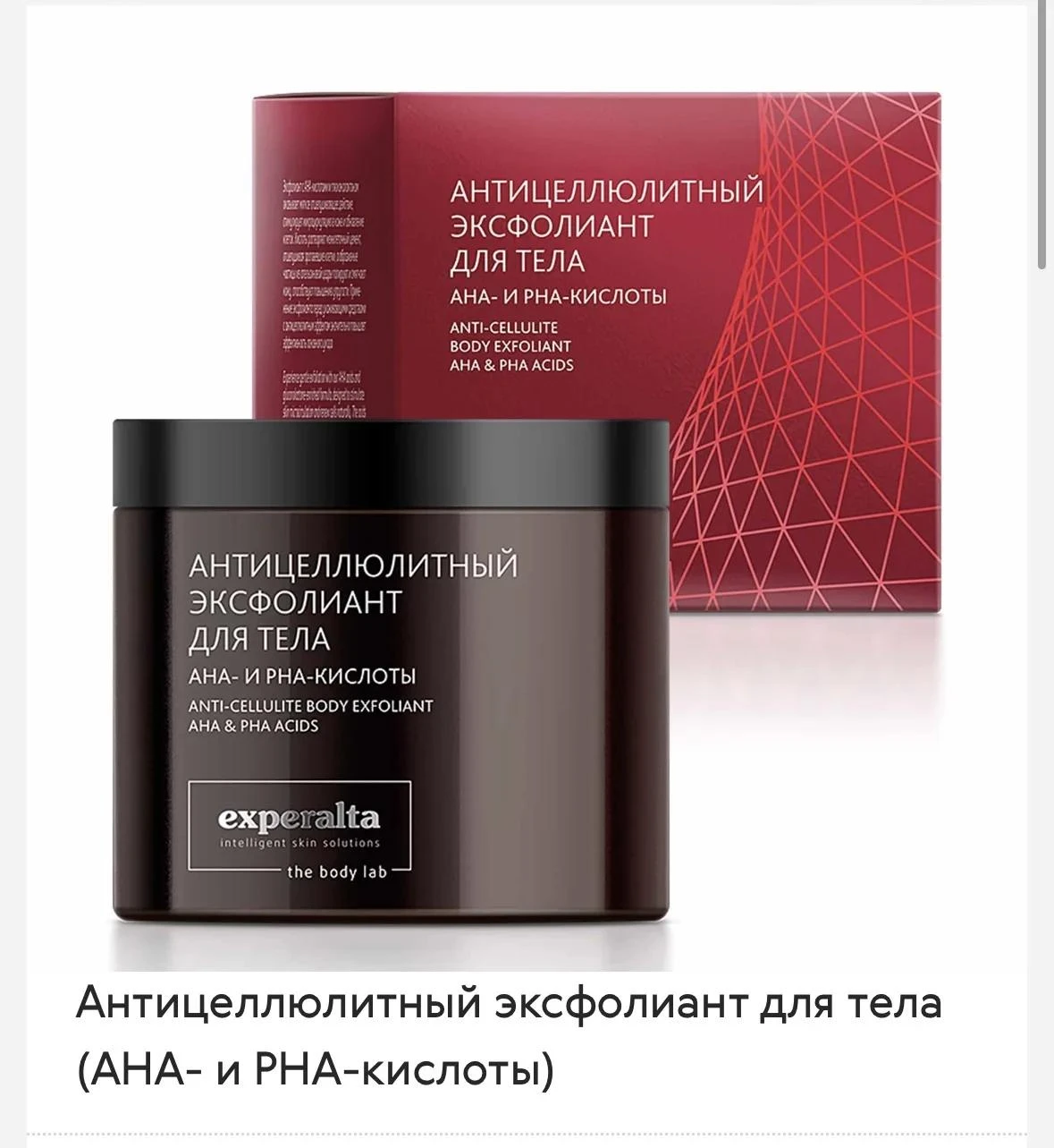 🍊 ШАГ 1. Почему уход за телом стоит начинать с очищения?