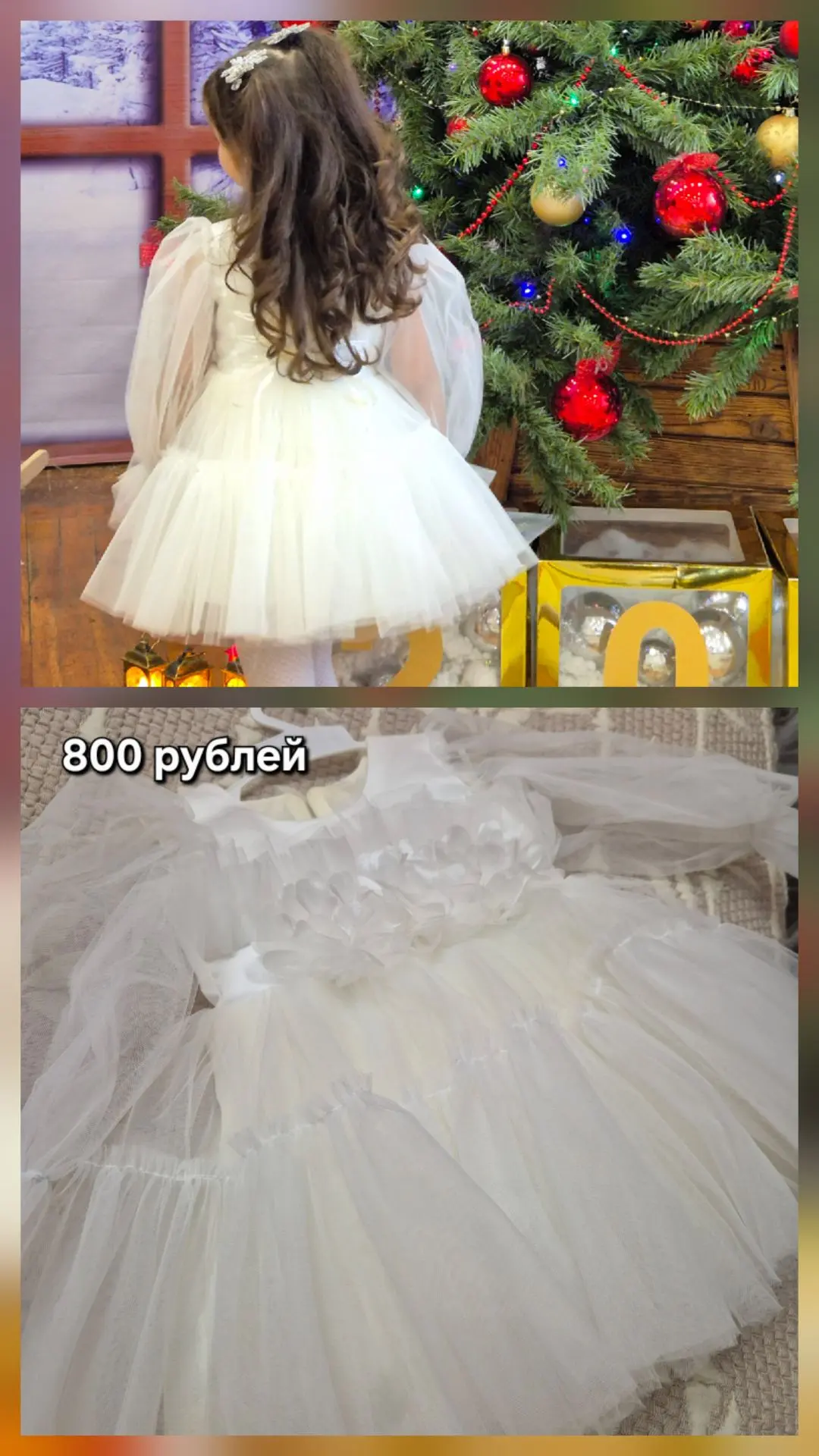 Продам пышное платье 👗 одевали 1 раз на утренник