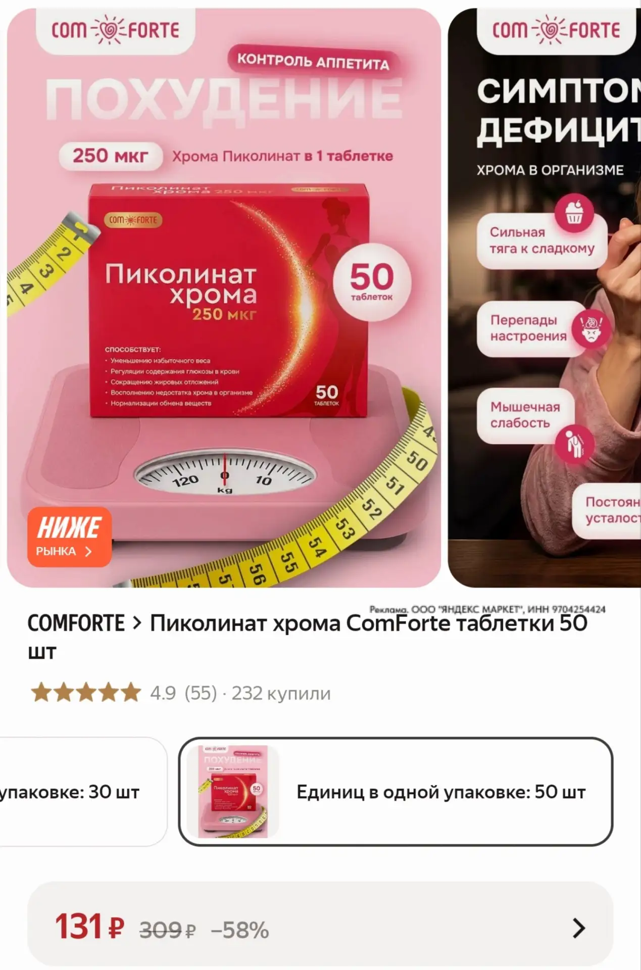 ⁣⁣⁣⁣⁣https://market.yandex.ru/cc/BJ2Cqp?erid=5jtCeReNx12oak2ryRRMtbw