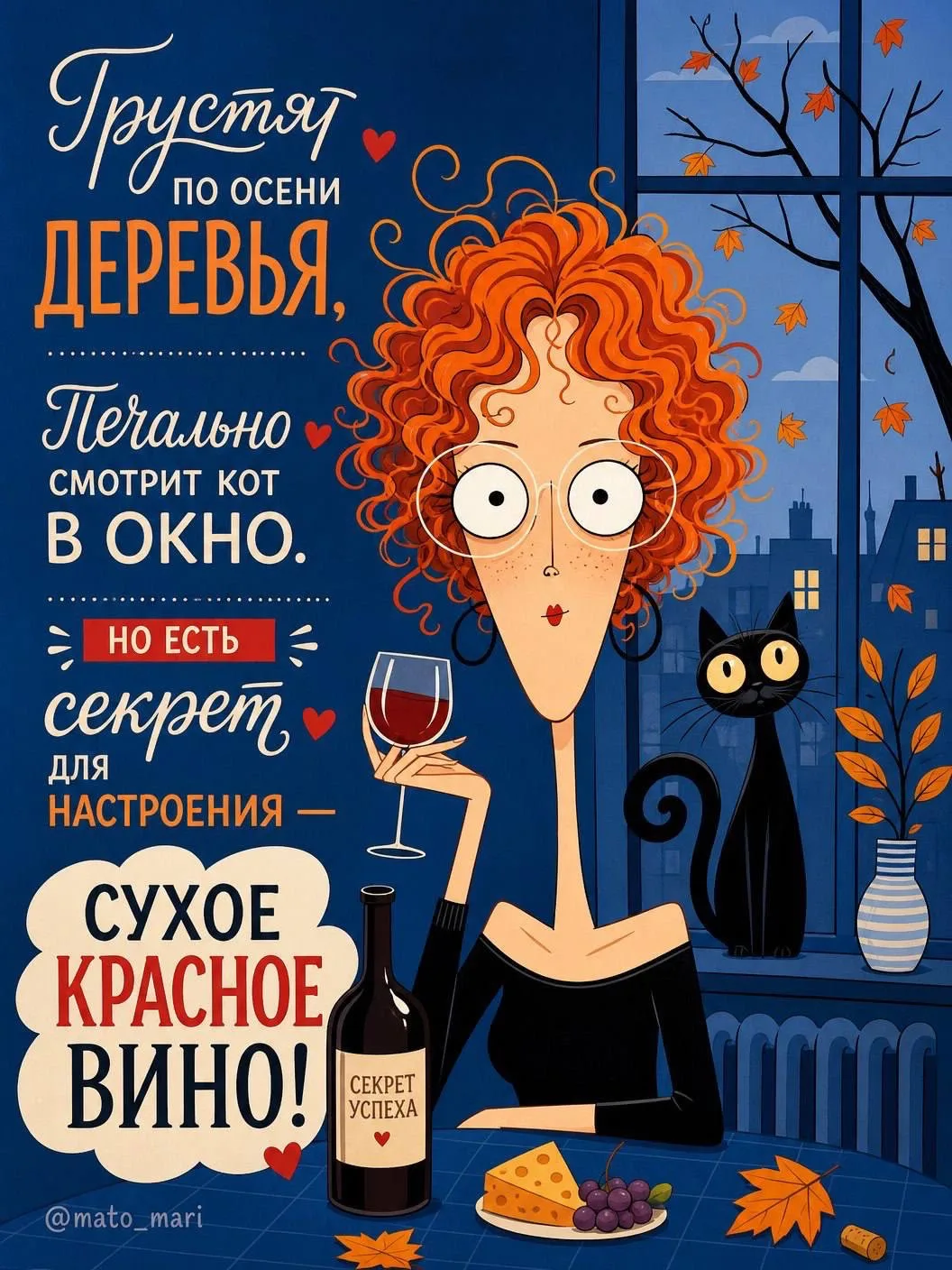 🔥Ставьте реакции, отправляйте близким ❤️