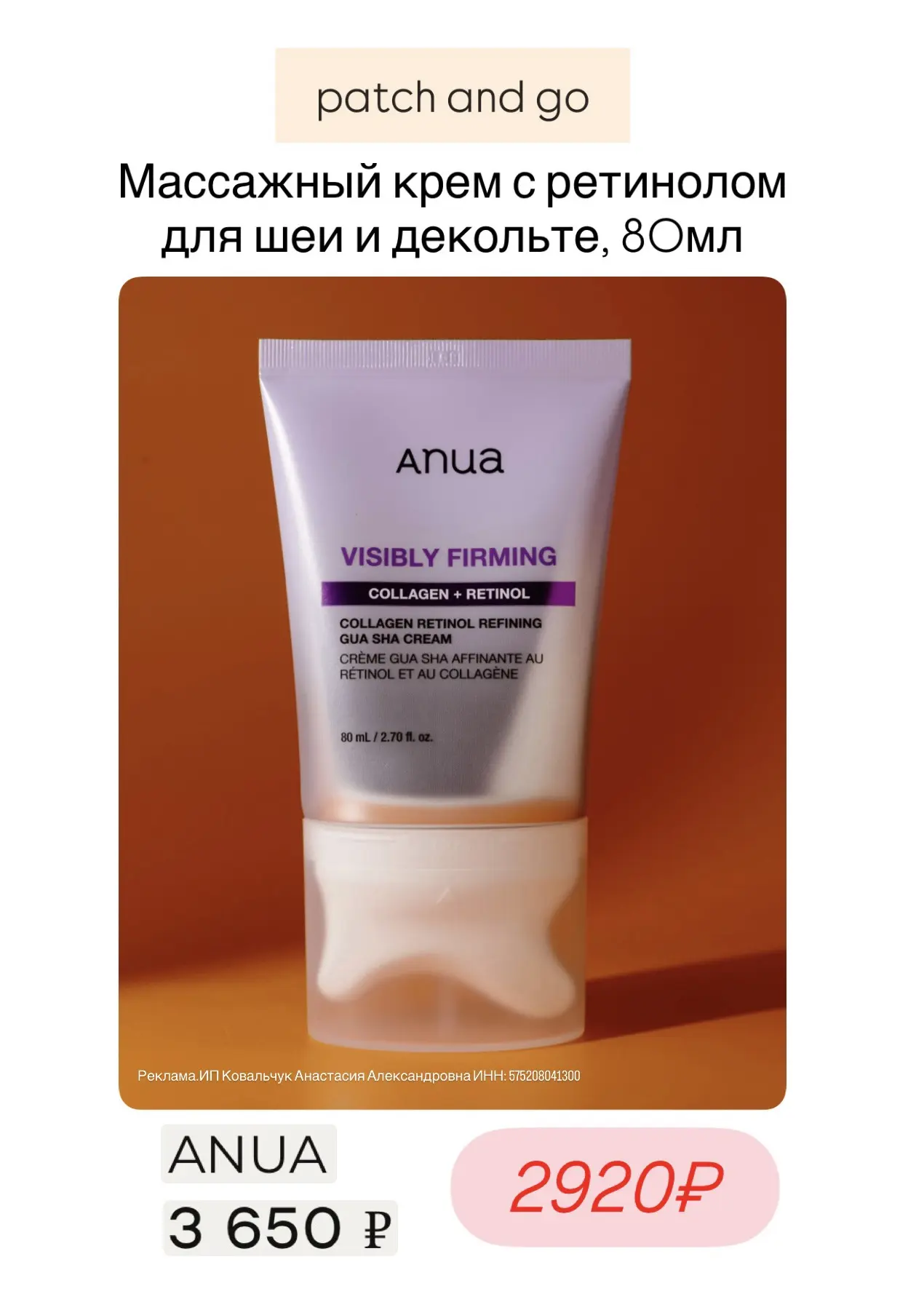Новинки от разных брендов
