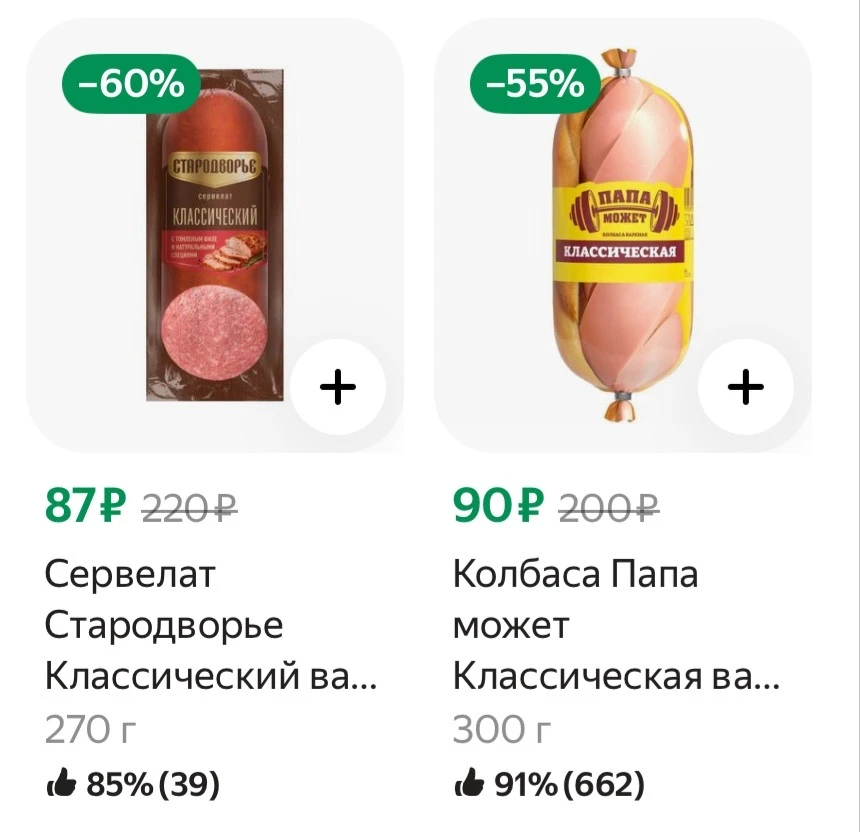 Разбираем!