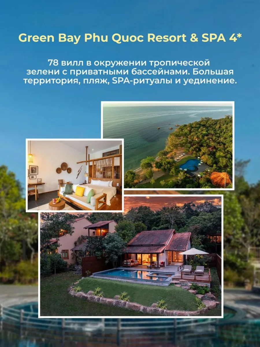 Подборка отелей на райском Фукуоке🏝️