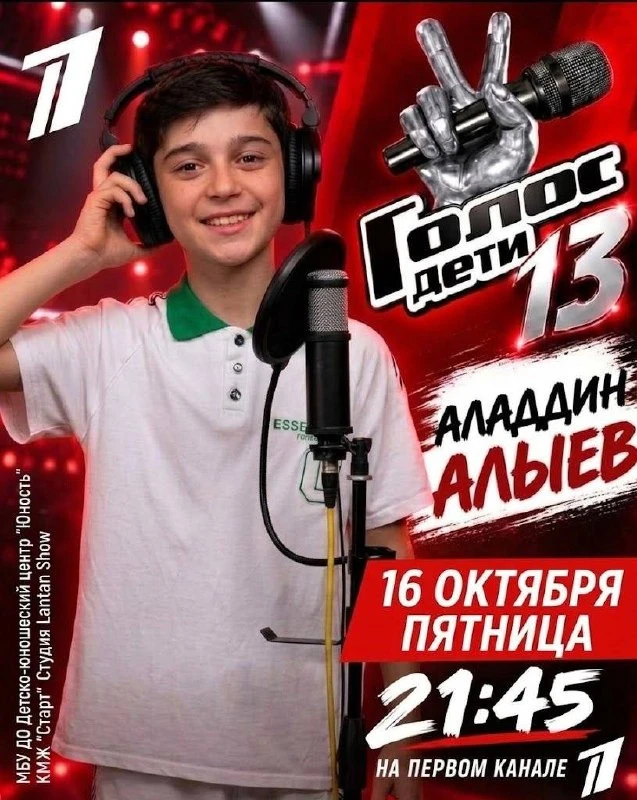 Ура 🎉 уже в эту пятницу, 16 октября, жителя Сортировки Аладдина Алыева покажут на 1 ка...