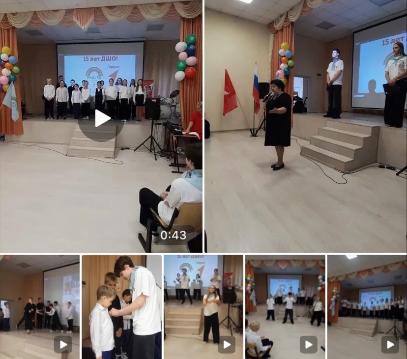 ❤️Сегодня в нашей школе был особенный день. Пятиклассники стали участниками Российского...