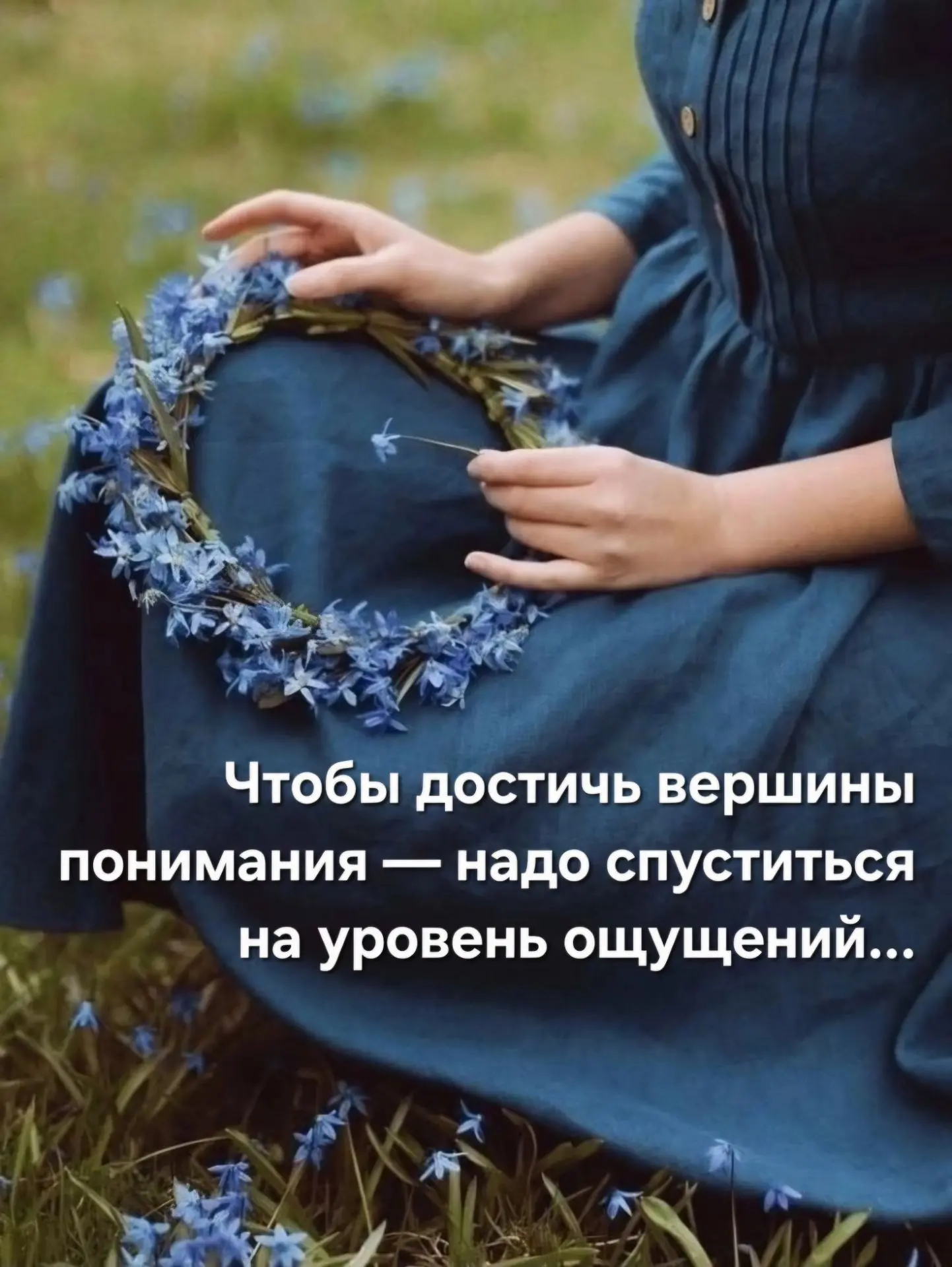 💫
