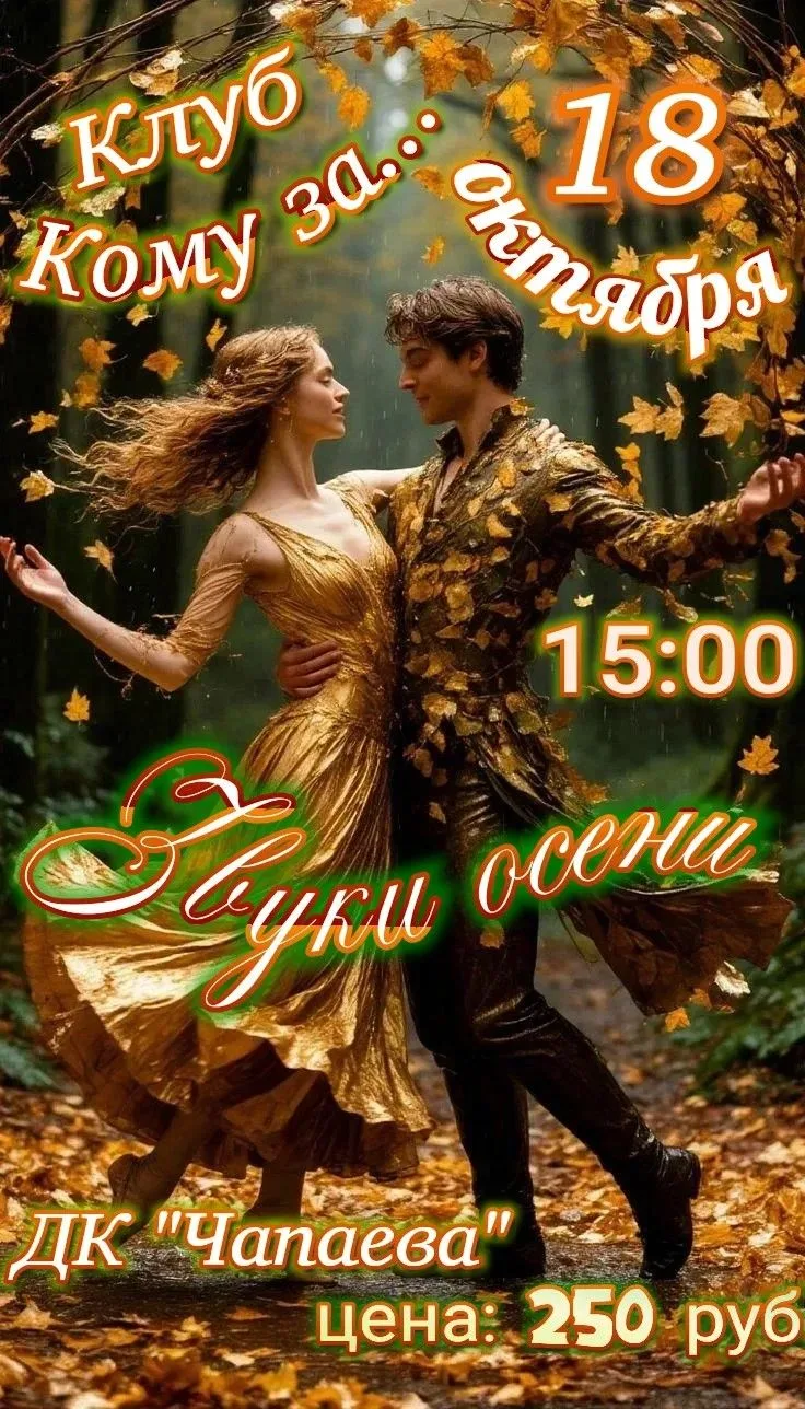 🎩 Заседание клуба «Кому за...» объявляется открытым! 🎩