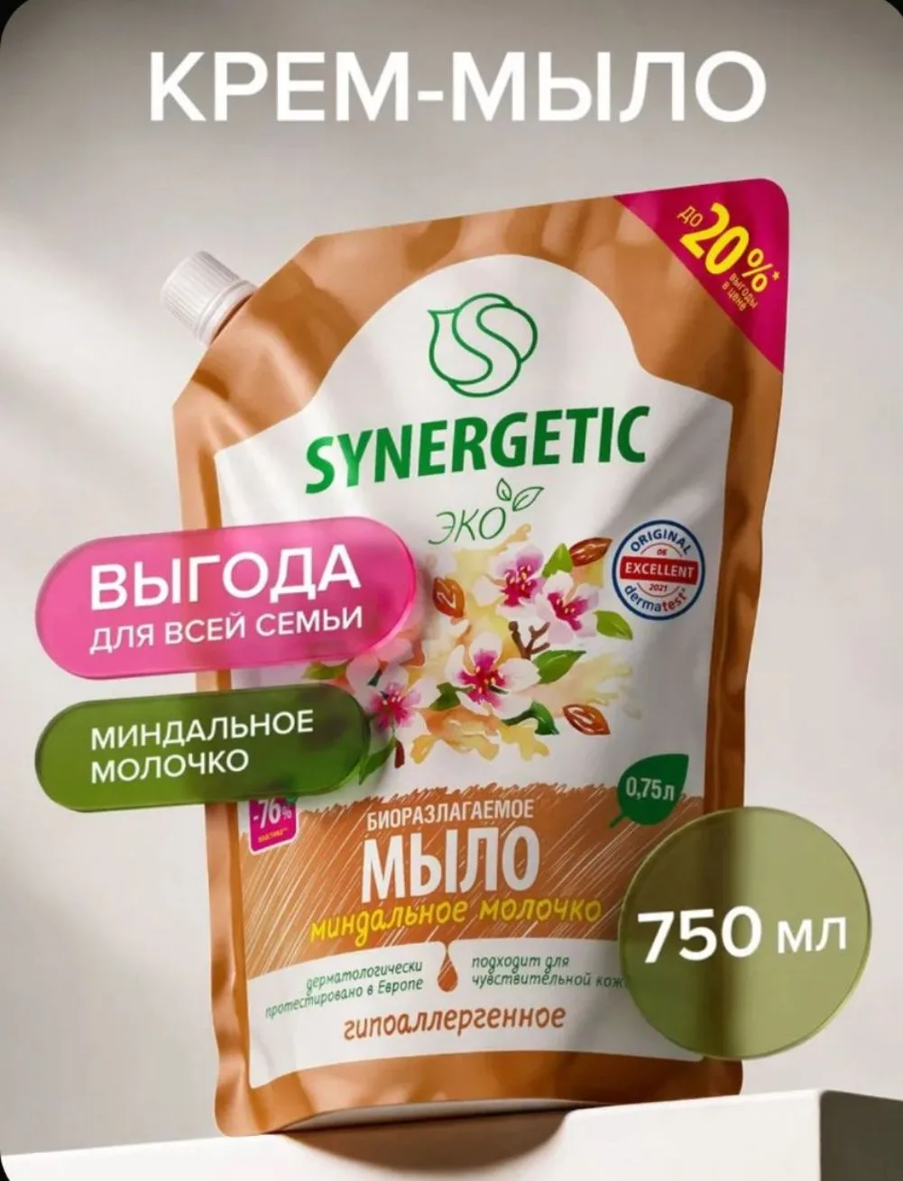 247 ₽