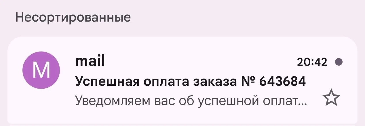 Мастер - класс АКТИВАЦИЯ ПРОДАЖ прошел, а оплаты все идут.👀