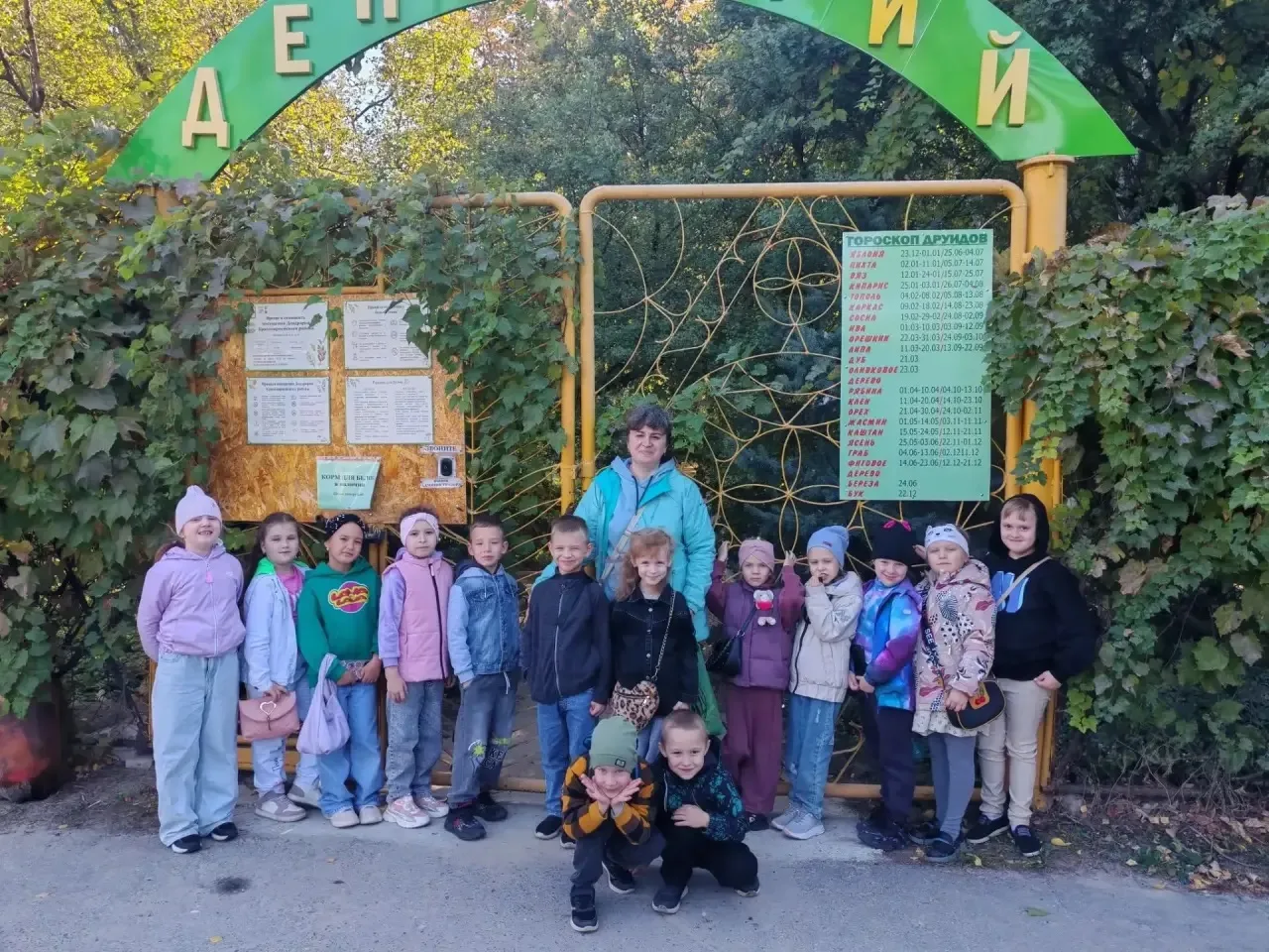 🍁 Первые каникулы — это волшебно! 🍂
