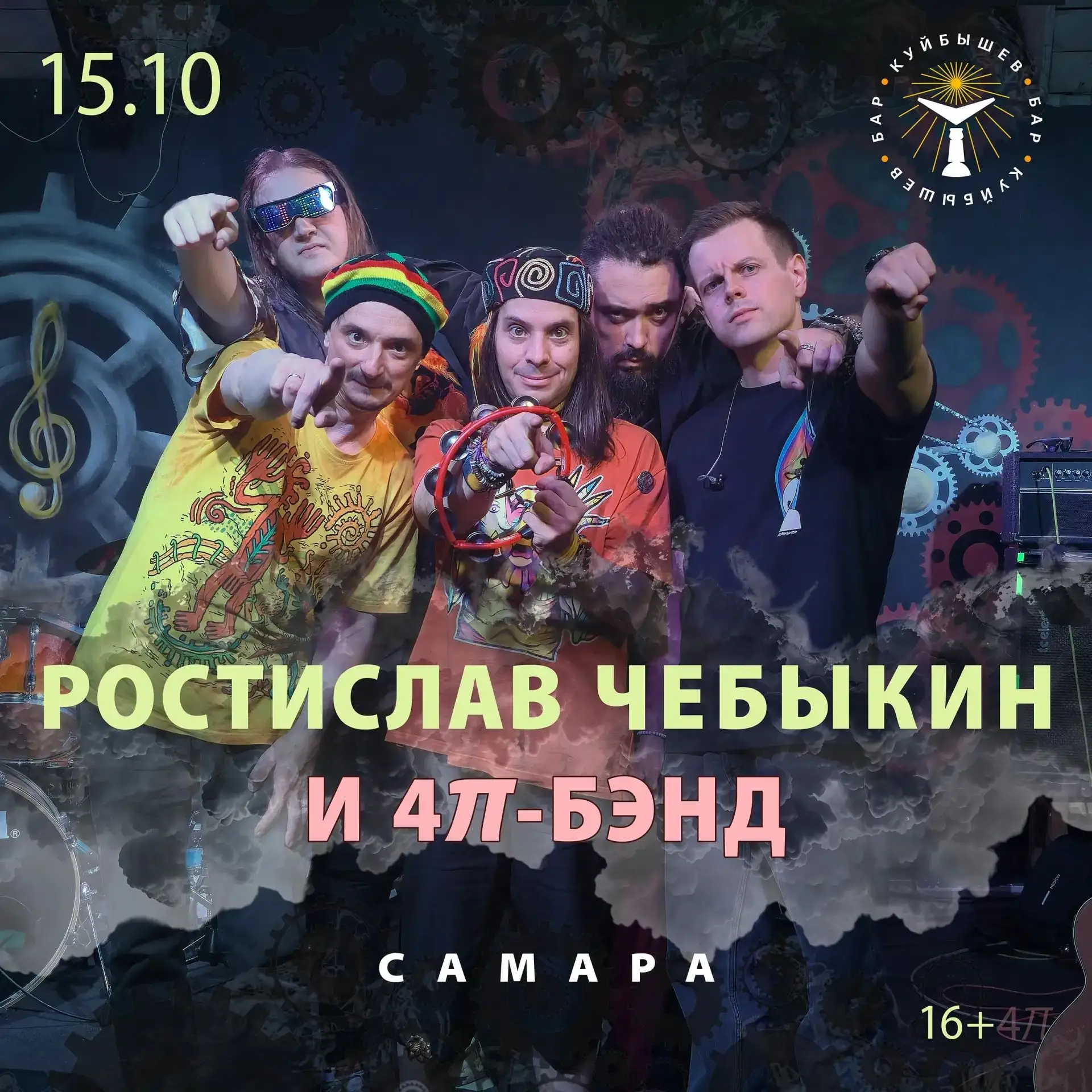 🎶 Теплый ламповый вечер