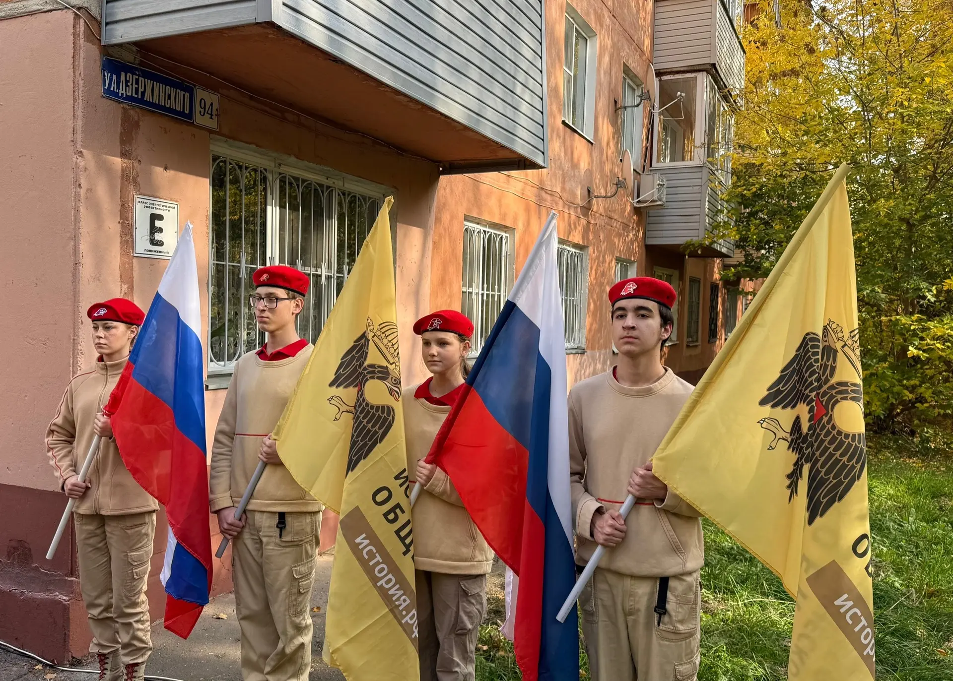 Сегодня, 13 октября, юнармейцы нашей гимназии (руководитель Титова Д.А) приняли участие...
