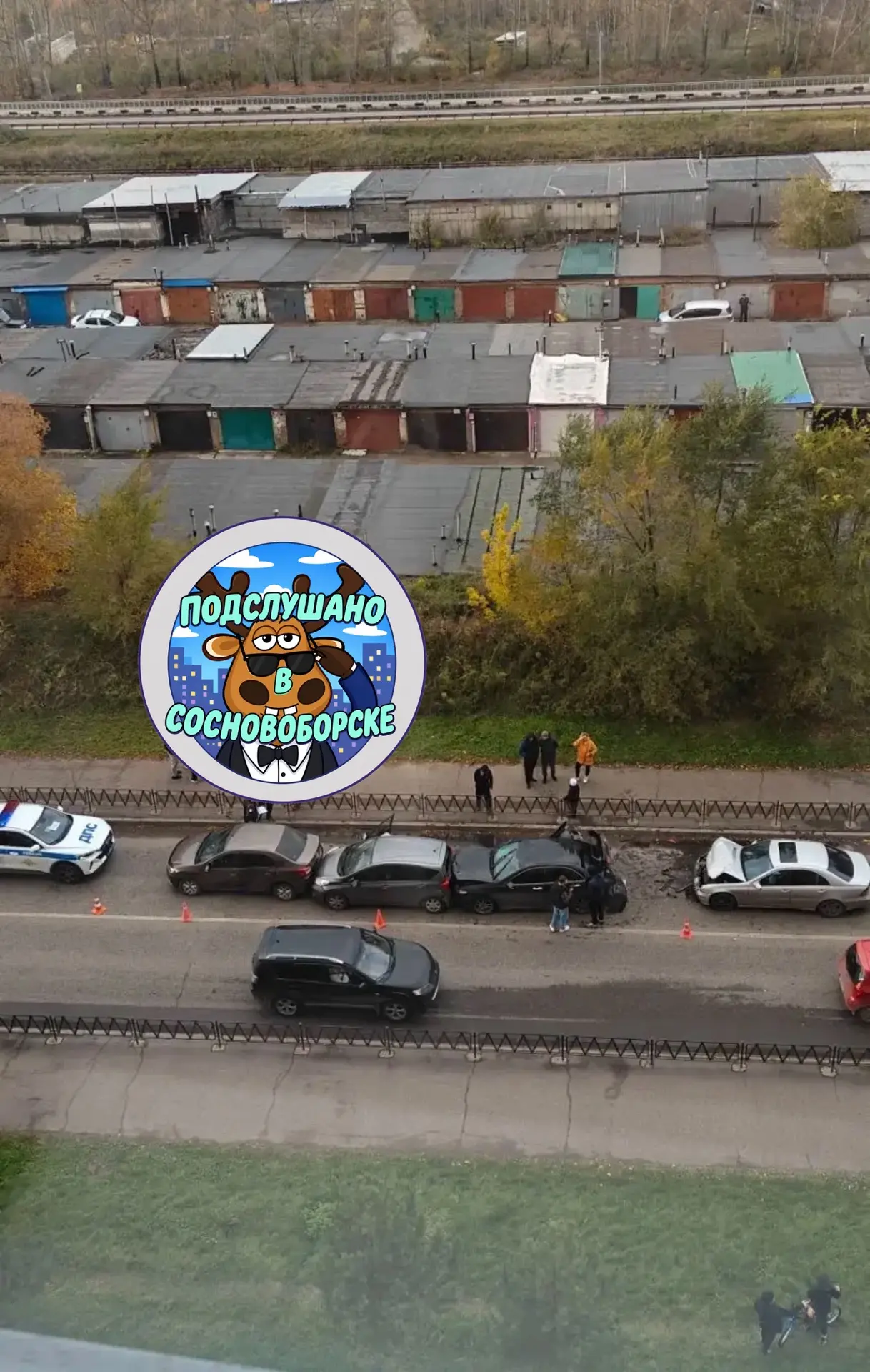 ⚡️ Авария на Весенней 19.