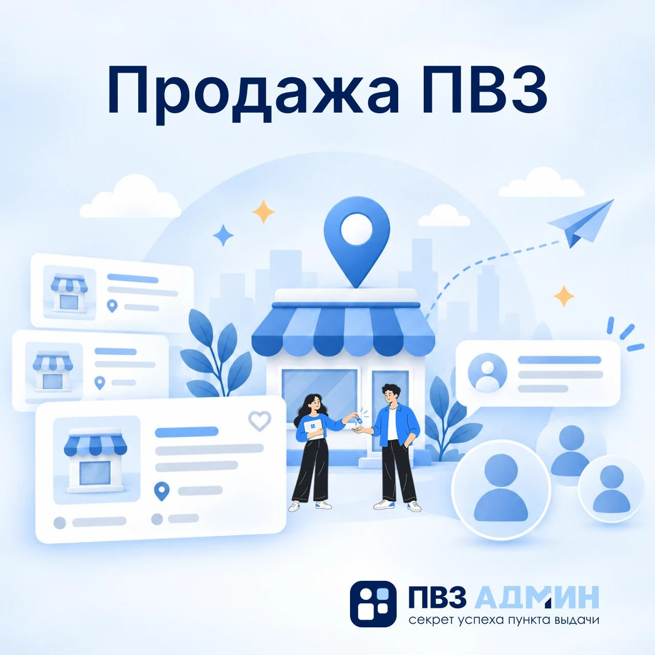 Уважаемые партнёры, мы выпустили новое обновление!