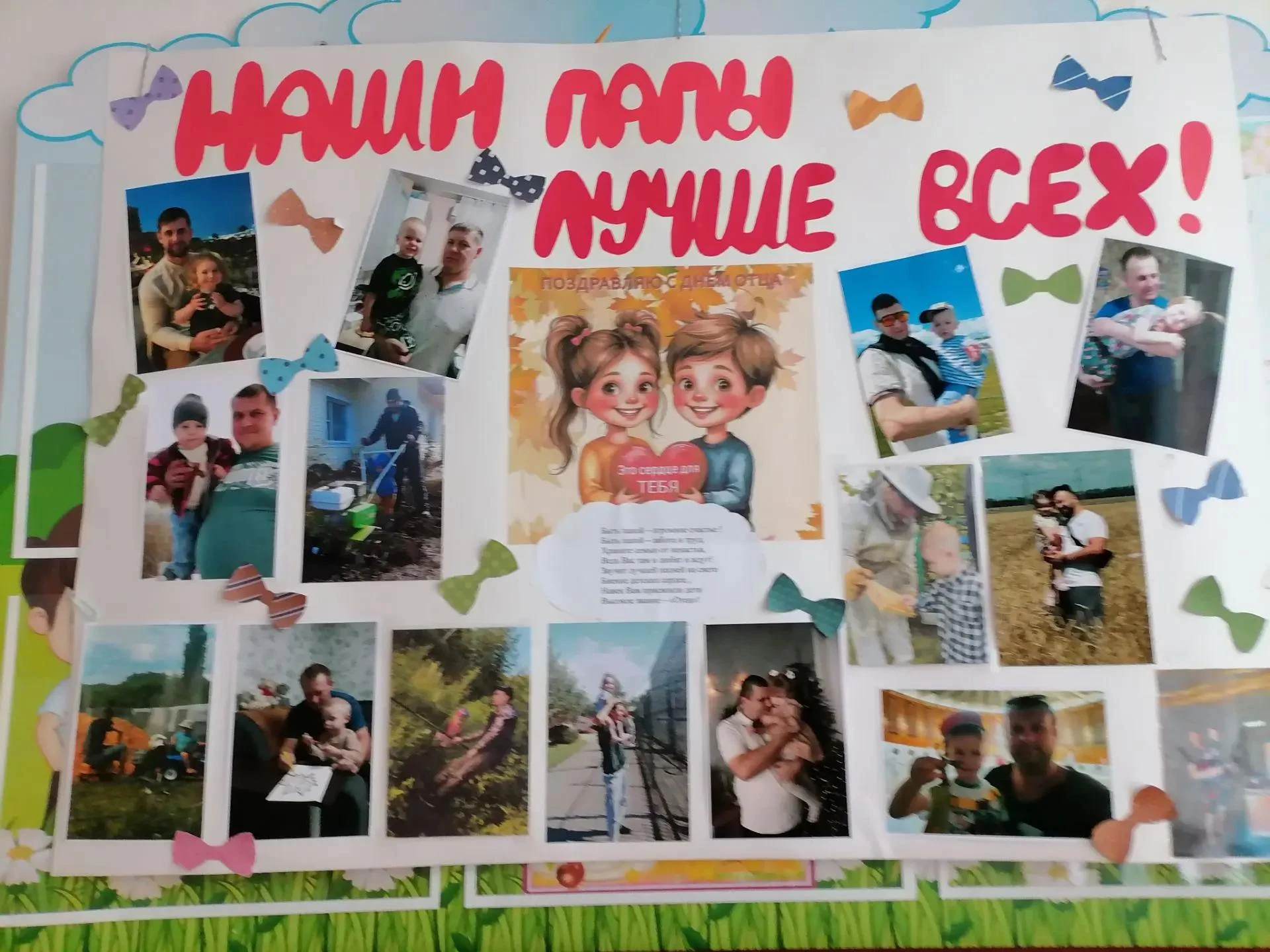 🎊🎉🎊Самые маленькие воспитанники нашего детского сада поздравляют пап с праздником🎉🎊🎉