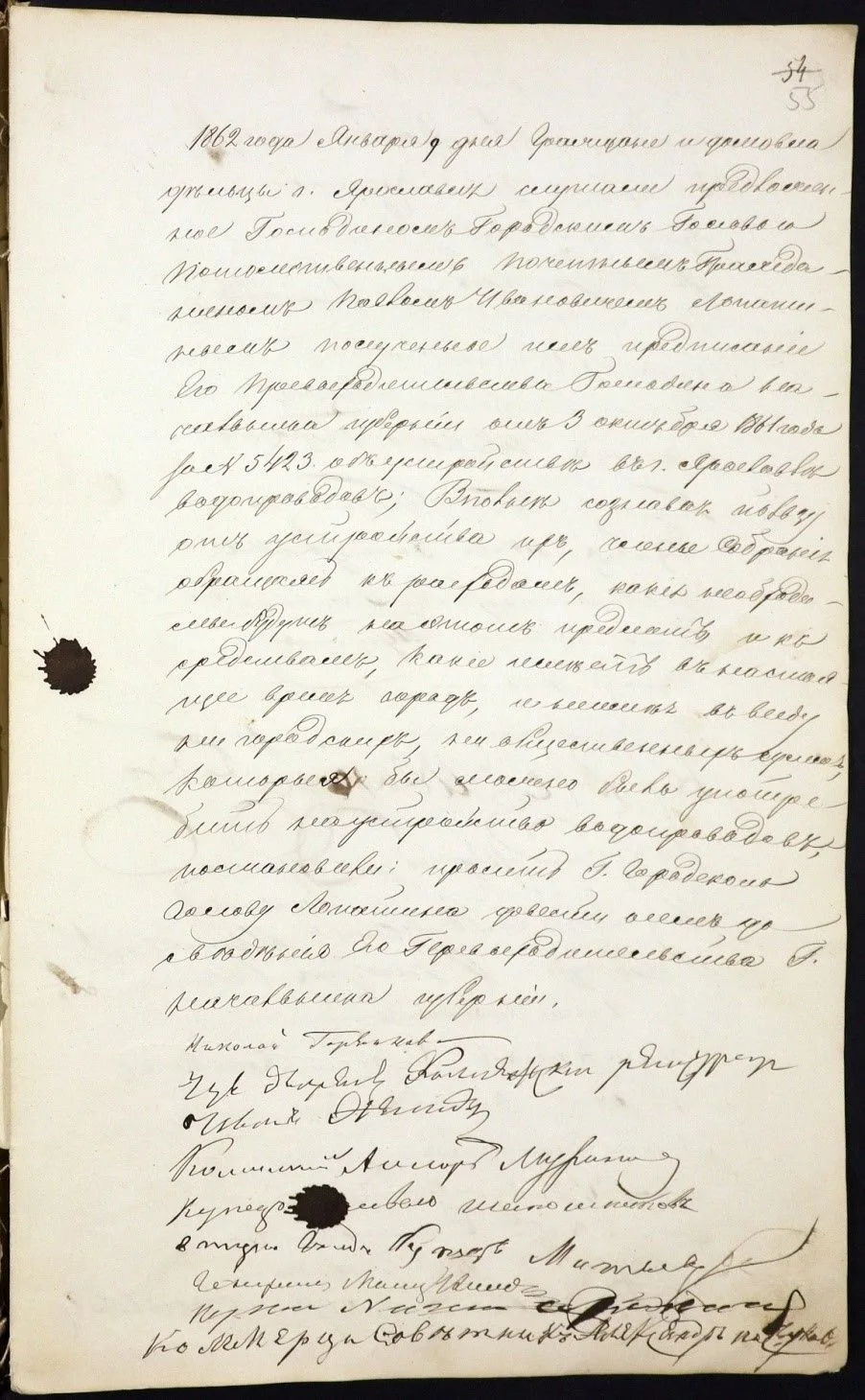 📜 Указания по организации водоснабжения в  г. Ярославле не встретили полного понимания...