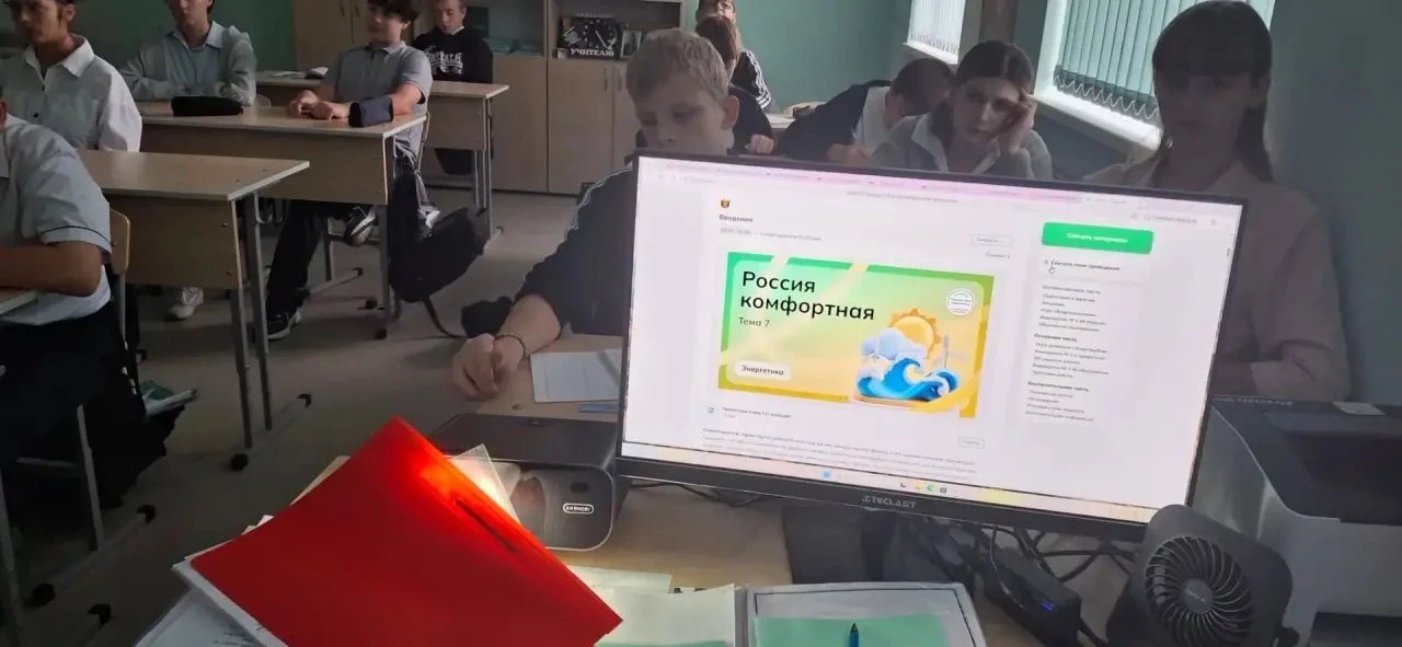 🔋15 октября в нашей школе прошли очередные занятия из цикла "Россия - мои горизонты" н...