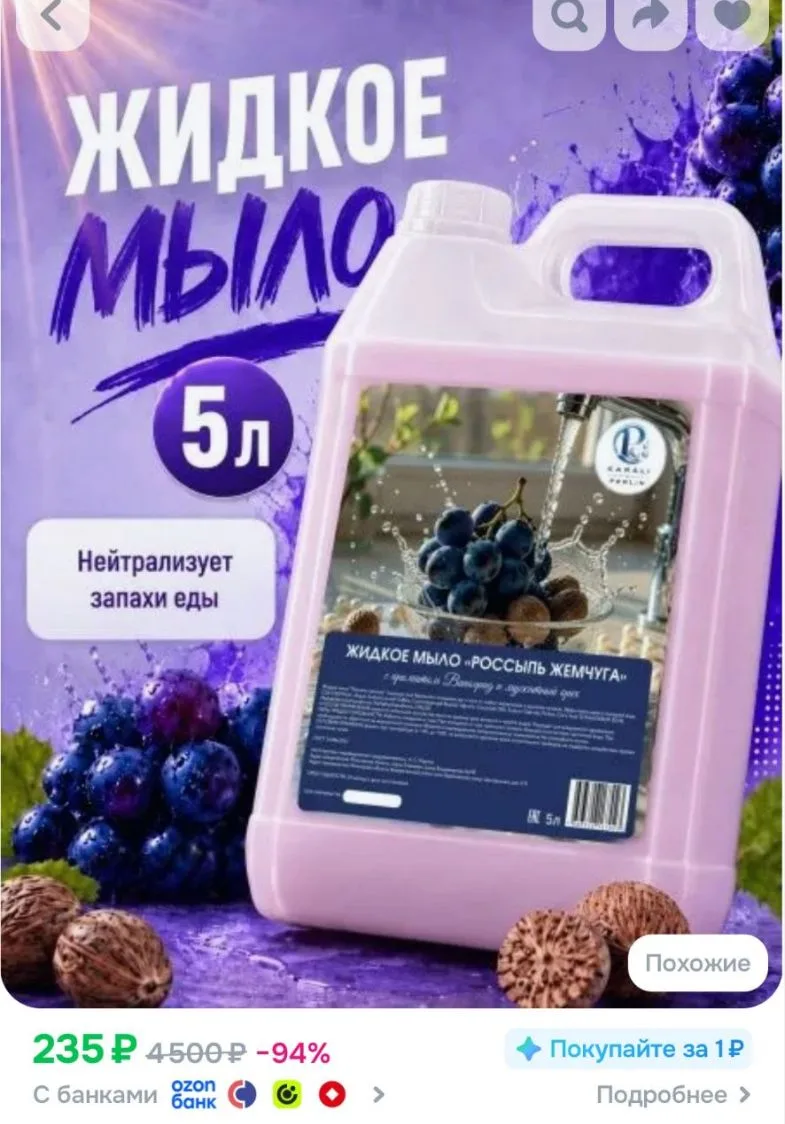 - бонусы продавца проверяйте