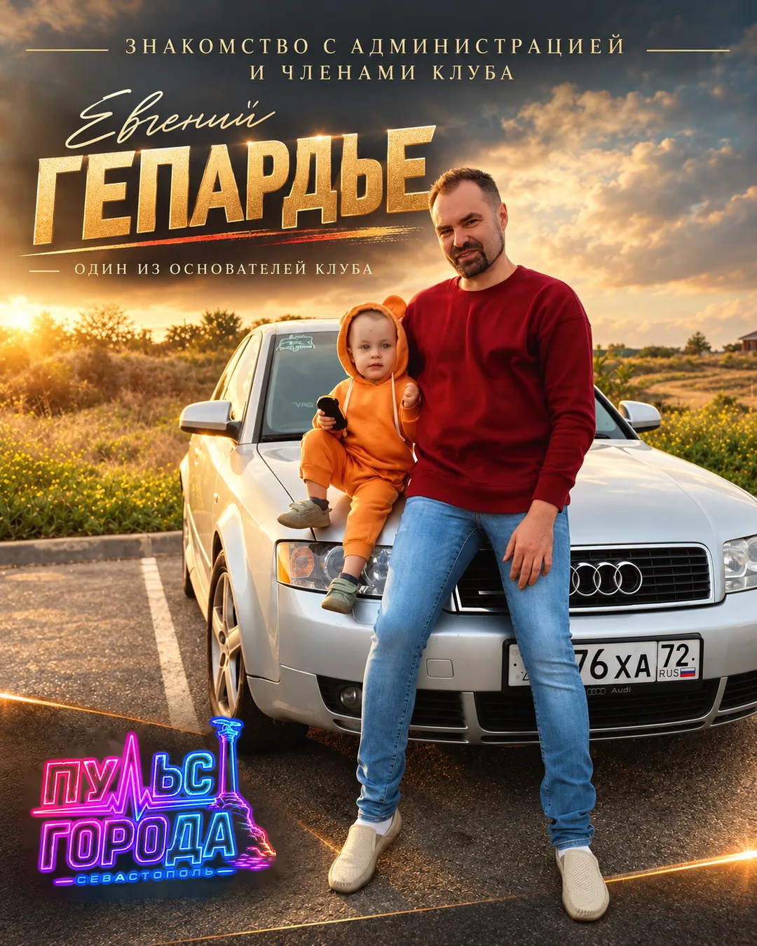 🔥 ЗНАКОМСТВО С АДМИНИСТРАЦИЕЙ И ЧЛЕНАМИ КЛУБА 🔥