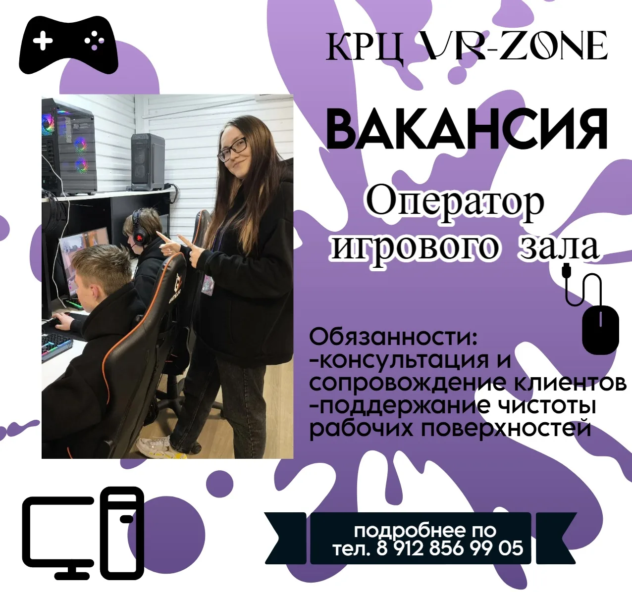 💥Вакансии😻