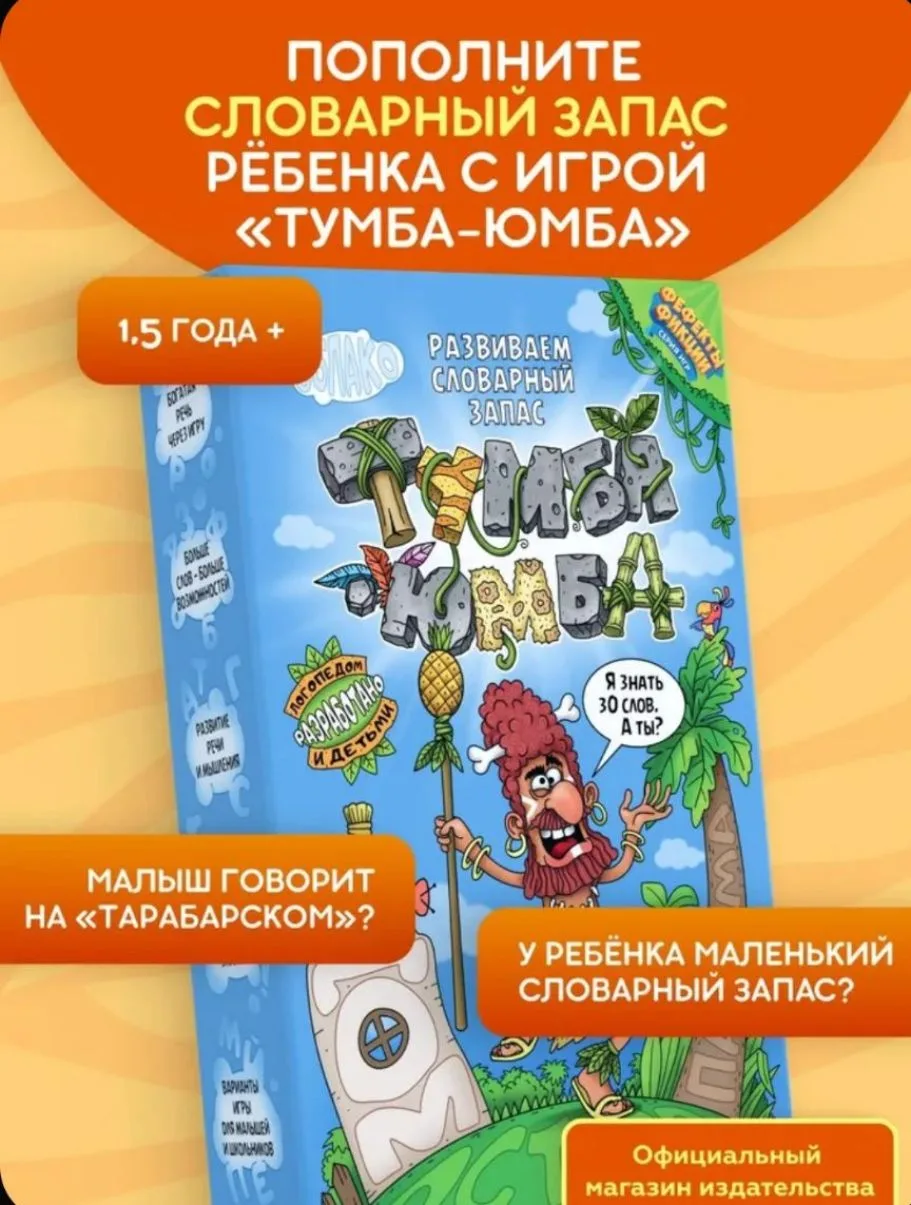 Интересные настольные игры для детей и взрослых