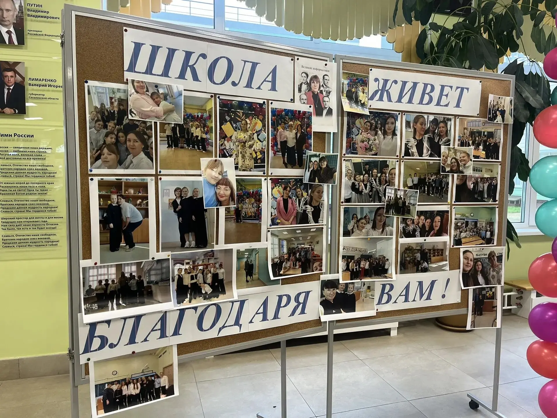 🎉 Мы присоединились к популярному тренду «Эта школа без вас…»! 🎉