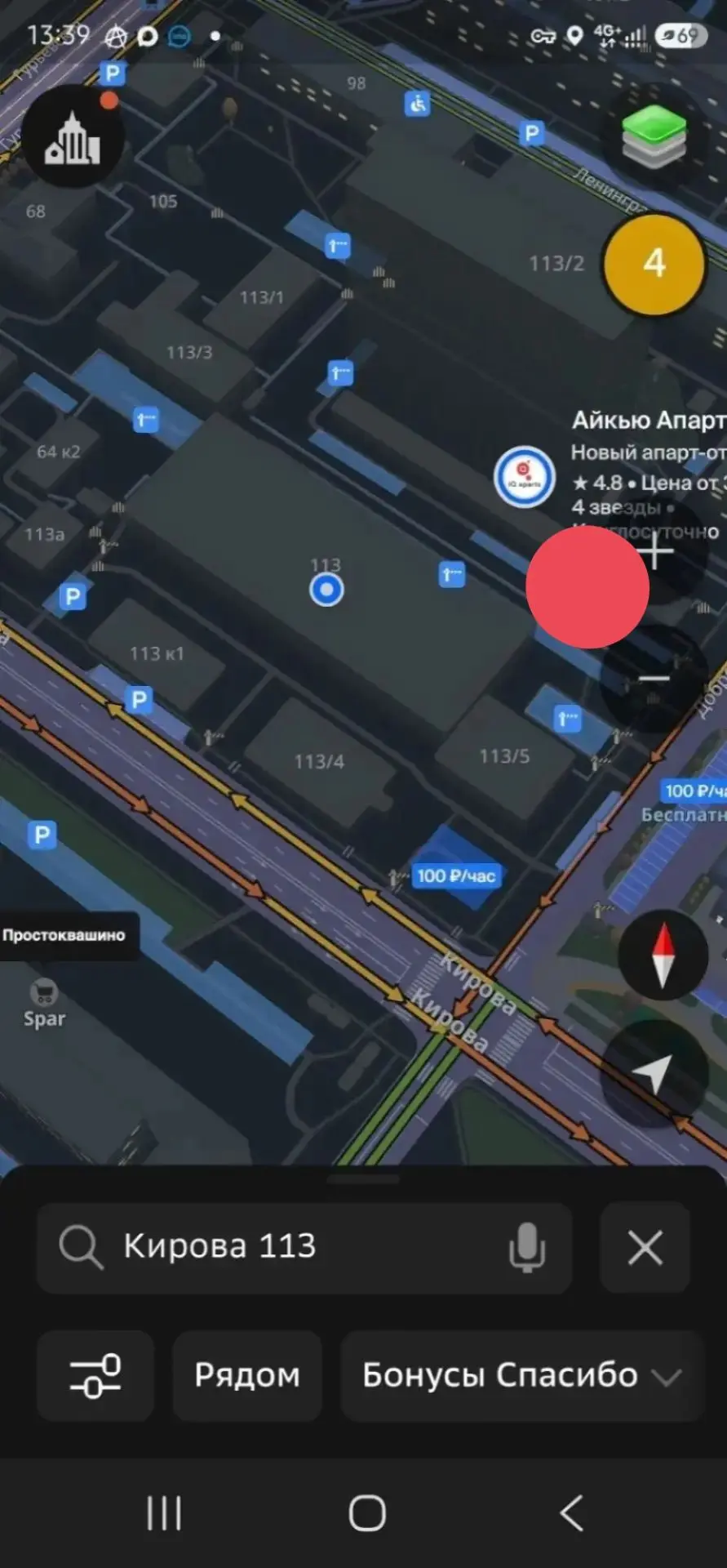 Внимание всех людей. Кирова 113!!! Сегодня в 9 утра из машины в этой точке (на фото) уб...