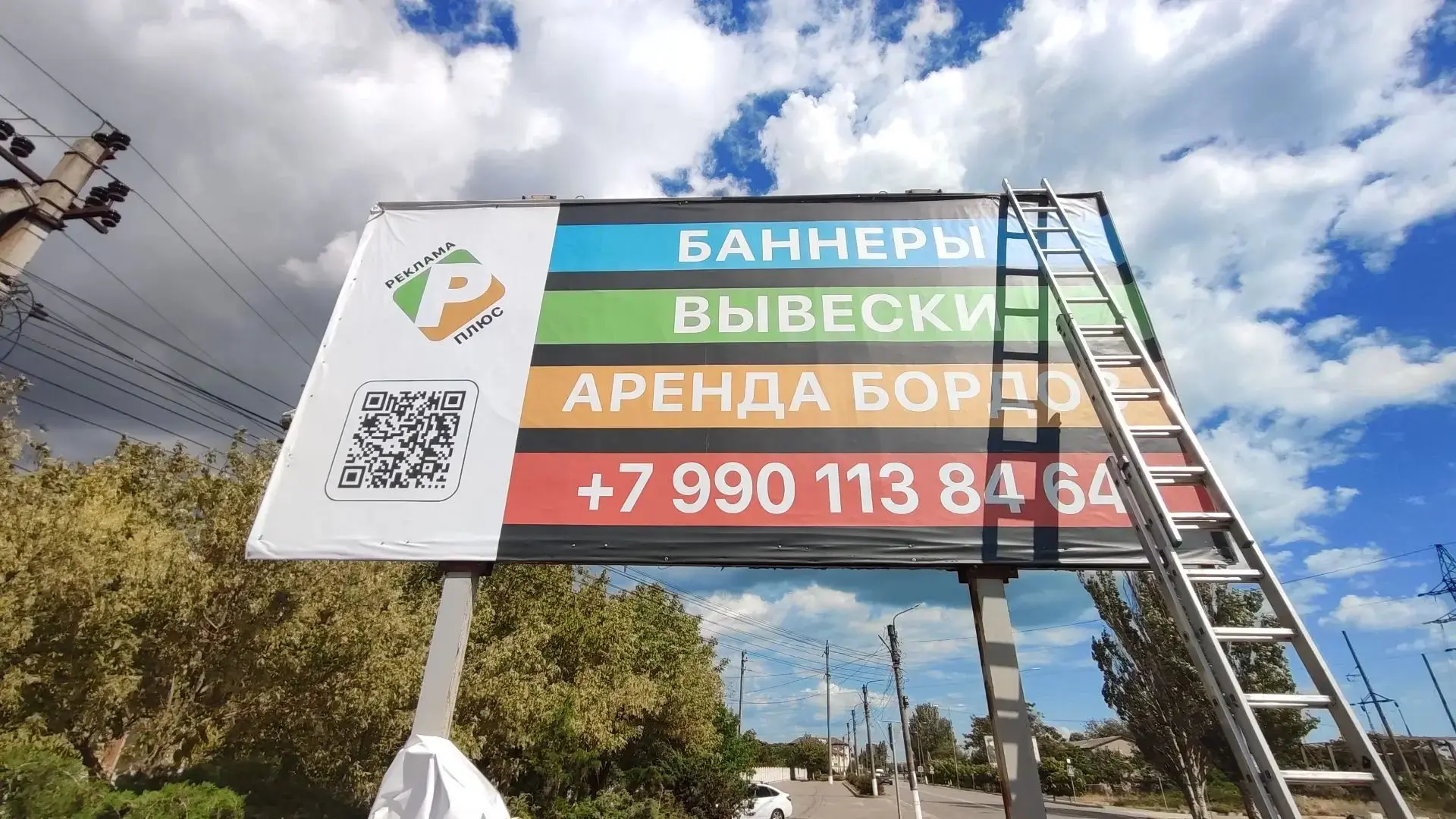 Работа кипит 😎 Установка баннеров в самом разгаре 🤍