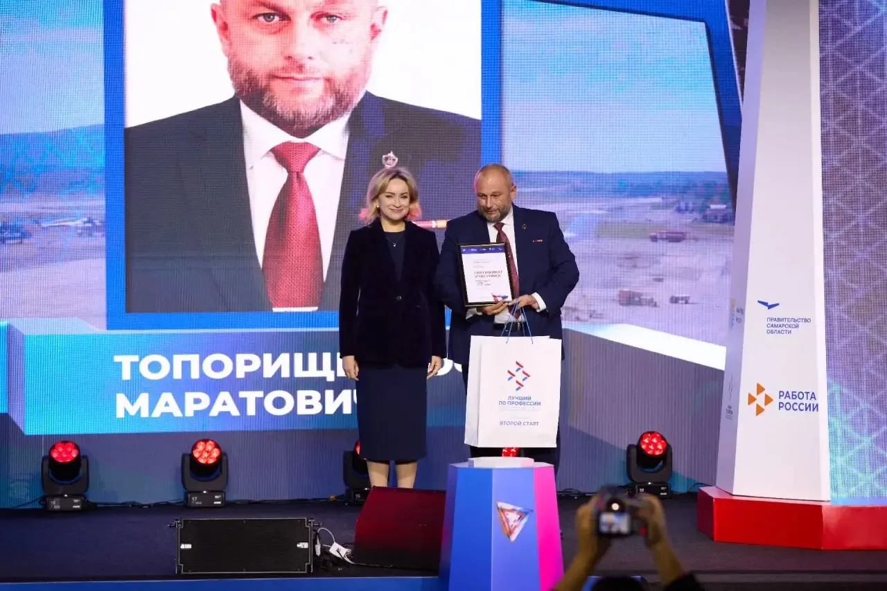 Представитель Госкорпорации по ОрВД принял участие в финале Всероссийского конкурса про...
