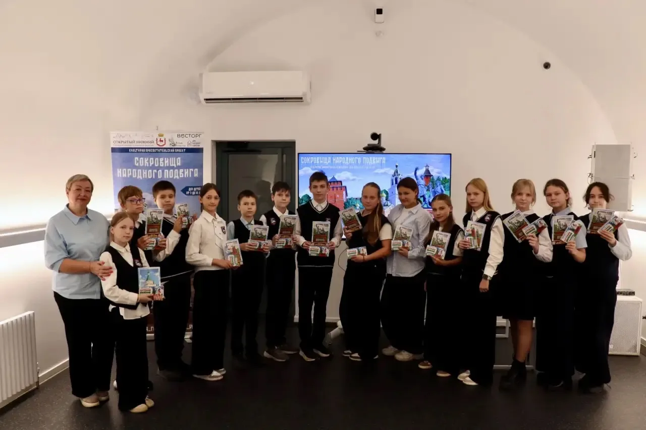🎉 Мастер‑класс «Сокровища народного подвига» прошёл в Доме народного единства! 🎉