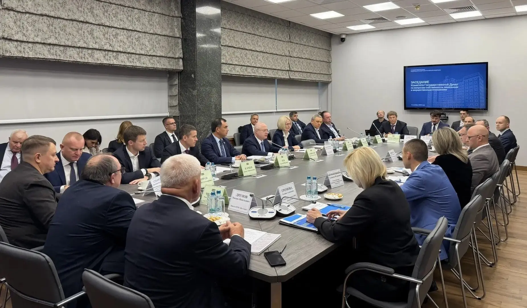 🇷🇺 Заместитель руководителя Росреестра Максим Смирнов, статс-секретарь – заместитель ...