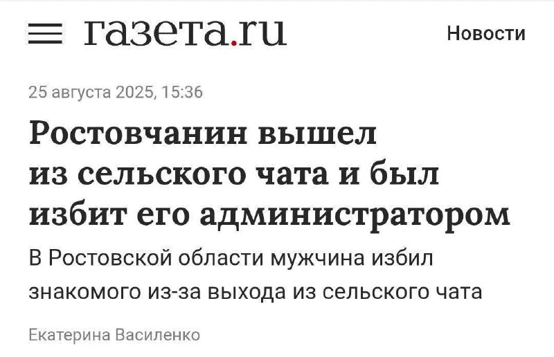 Ни на что не намекаю