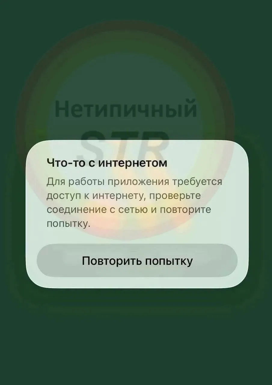 Додо пицца и Lamoda перестали работать.