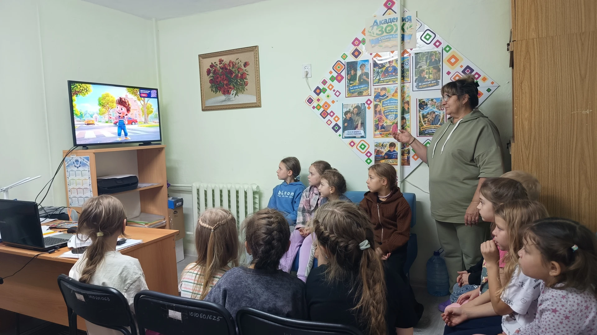 Правила дорожного движения