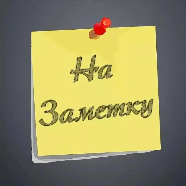 Расширен перечень стратегически значимых лекарственных средств