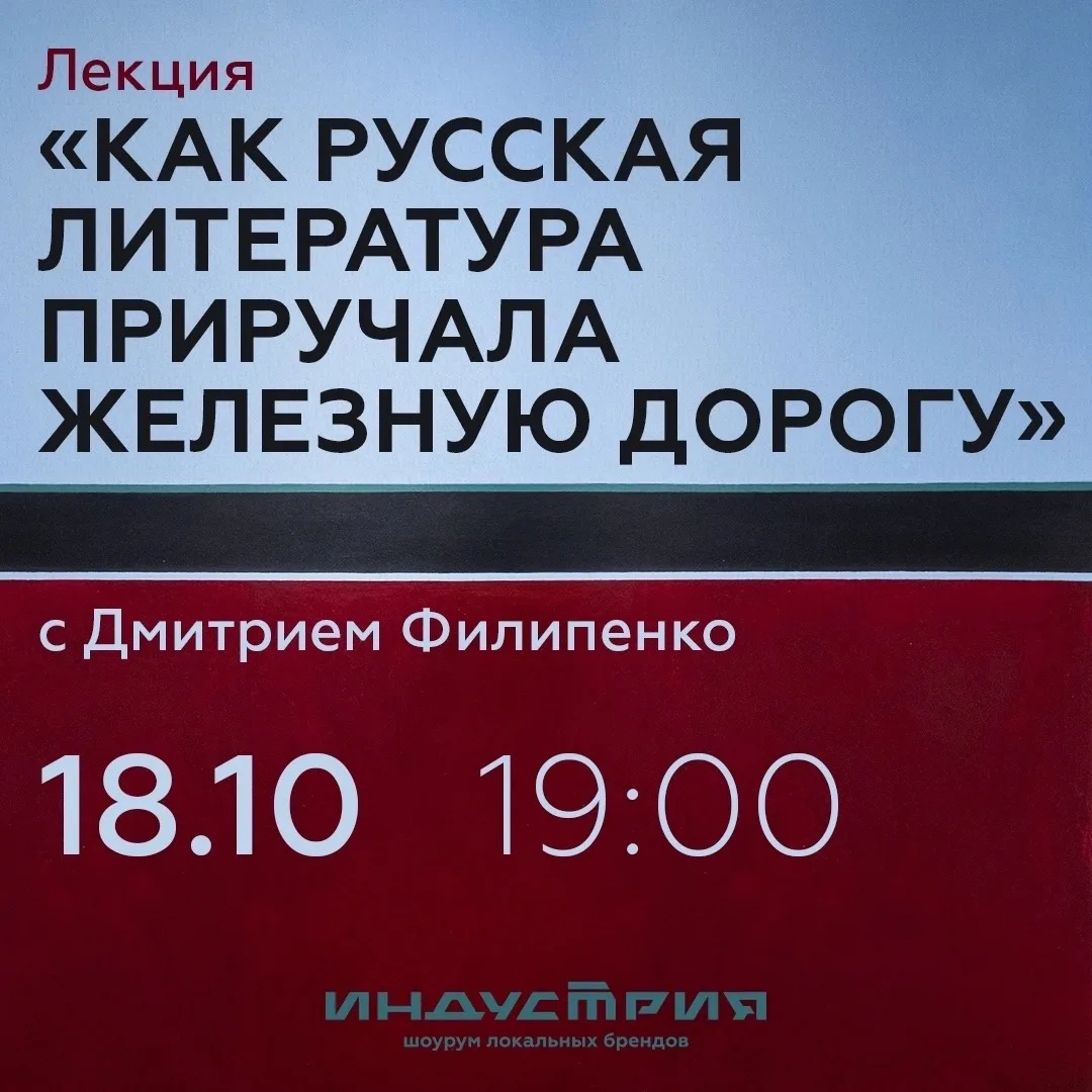 АНОНСИЩЕ ДНЯ