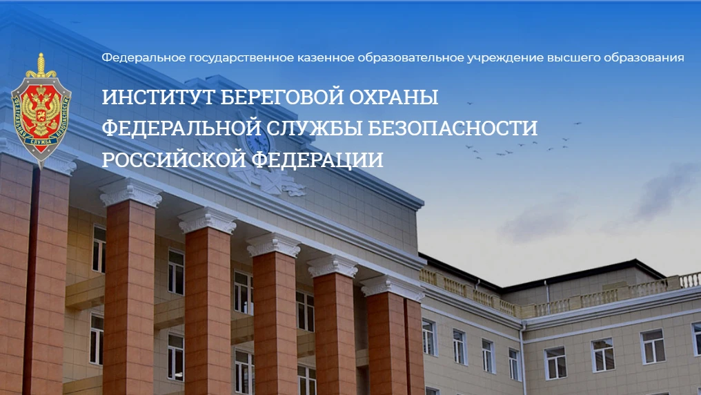 День открытых дверей в институте-партнере МБОУ СОШ №16.