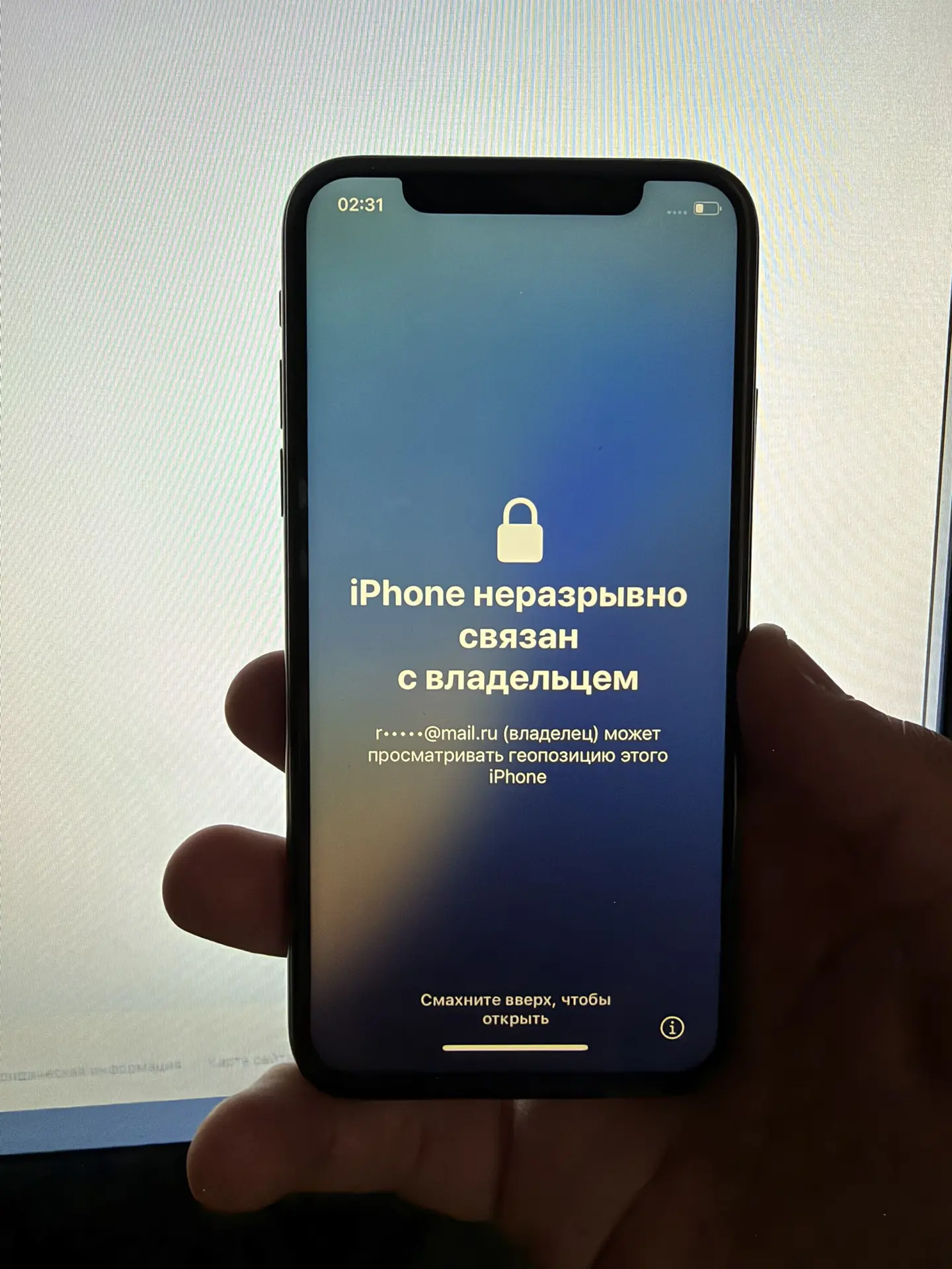Сегодня еще одна будет легенда на разблокировку от iCloud.