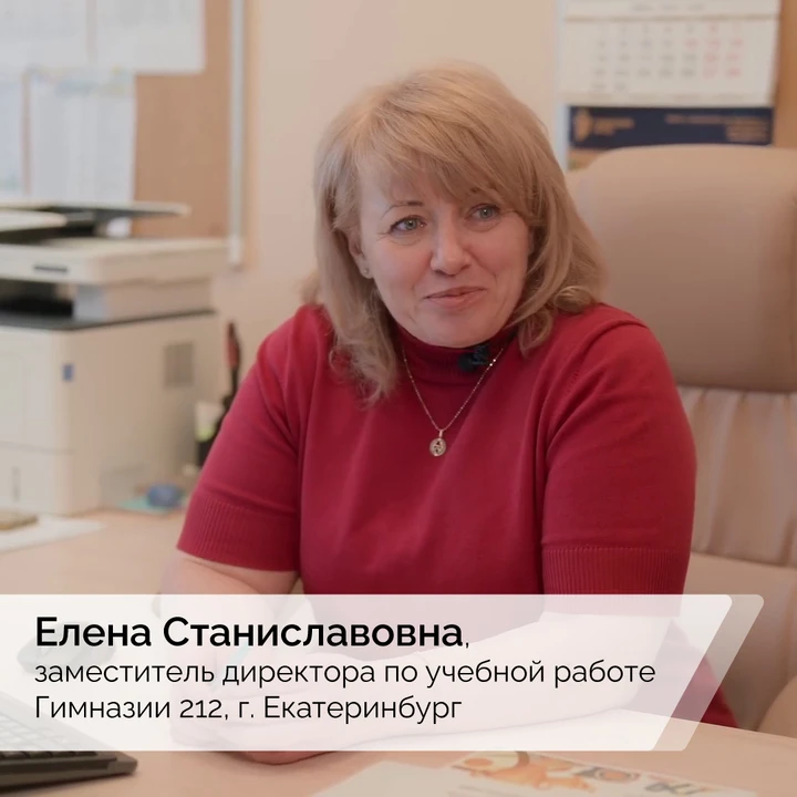 Смотрите 👈, что говорят учителя про ИИ-репетитор Винни!