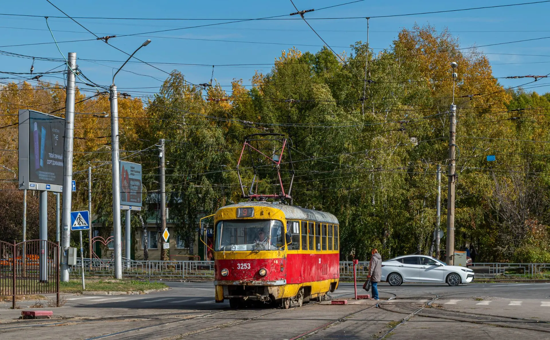 3253 на Докучаево