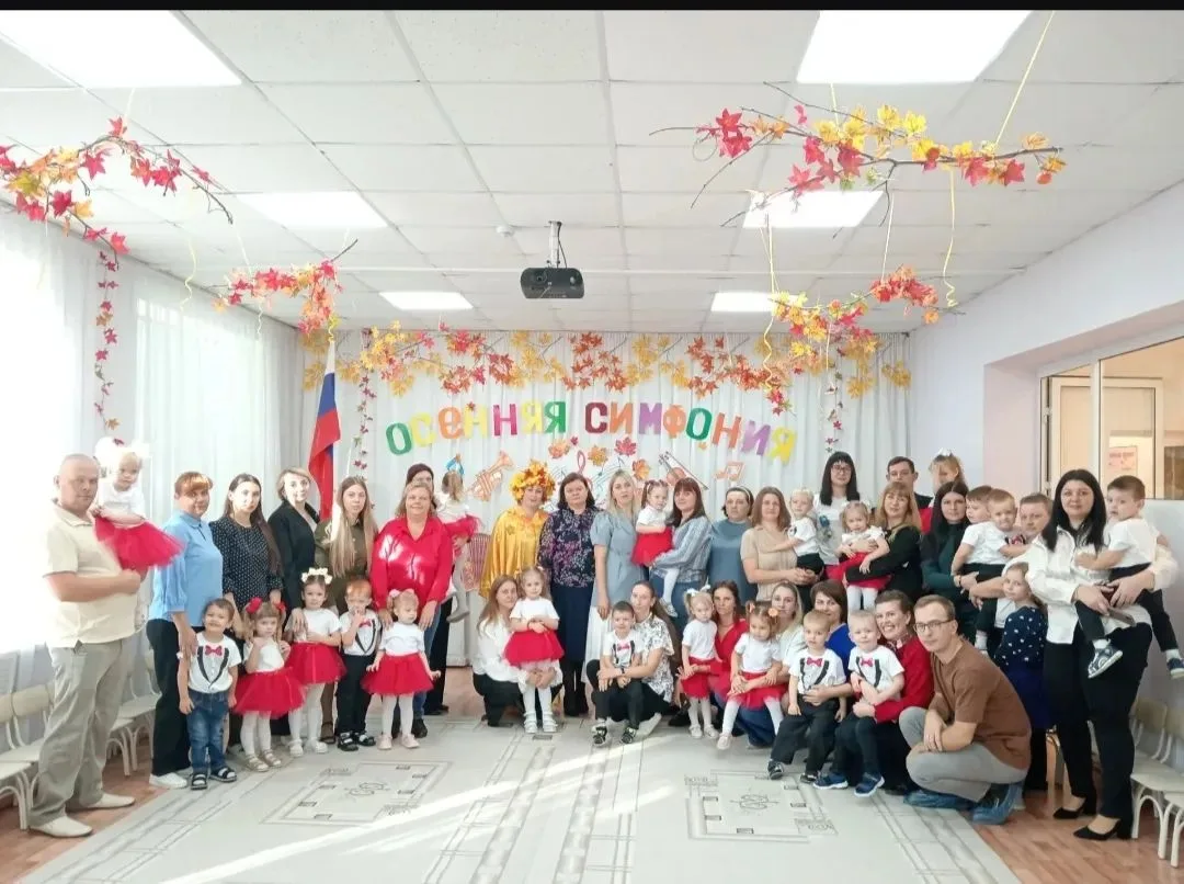 «Осень, осень, в гости просим!»