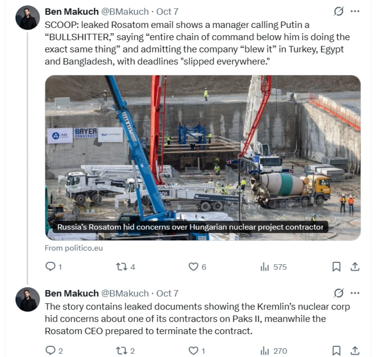 Строительство Росатомом АЭС «Пакш-2» в Венгрии – брешь в антироссийском энергетическом ...