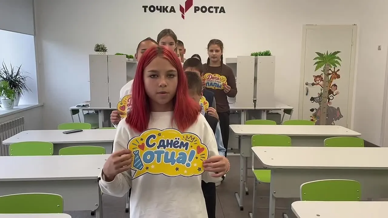 👶 День отца: праздник любви и уважения 👶