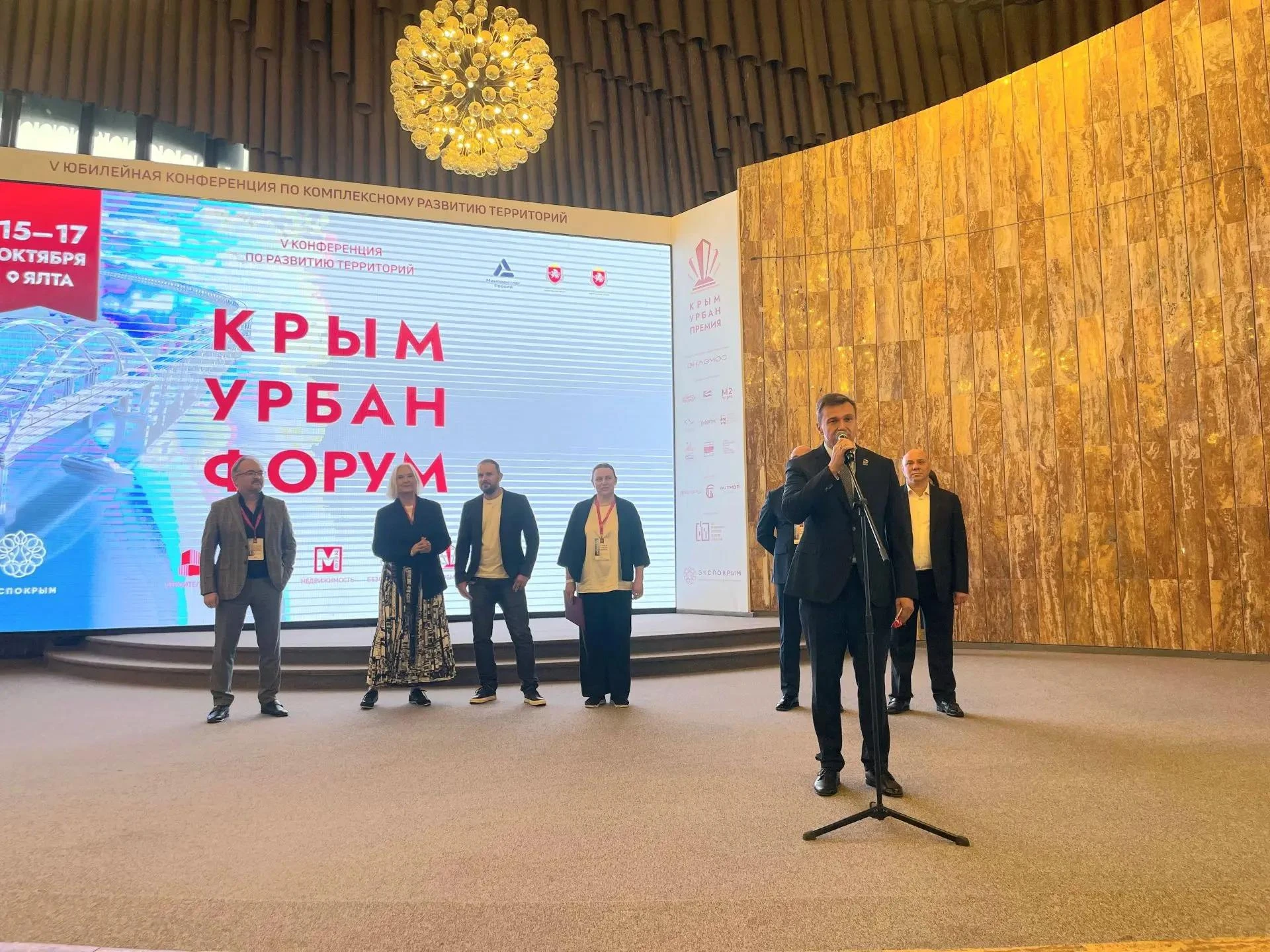 ✨ V юбилейный «Крым Урбан Форум» стартовал в Ялте ✨