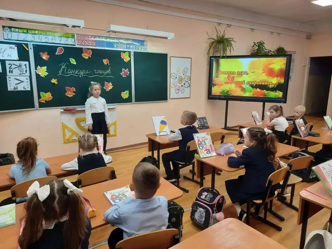 В рамках проведения недели осени «Осеннее настроение» в начальной школе прошел конкурс ...