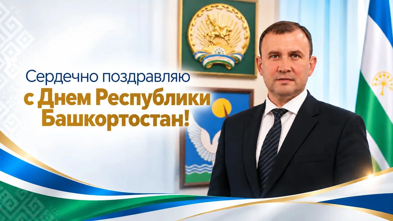 Дорогие земляки, чишминцы!